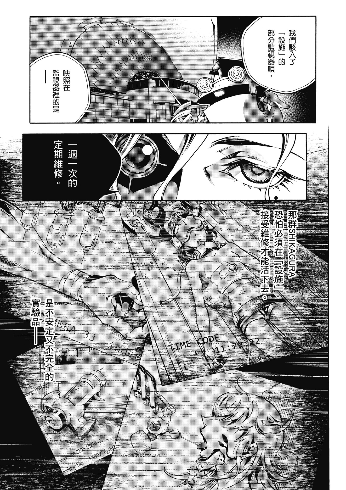 Page 162