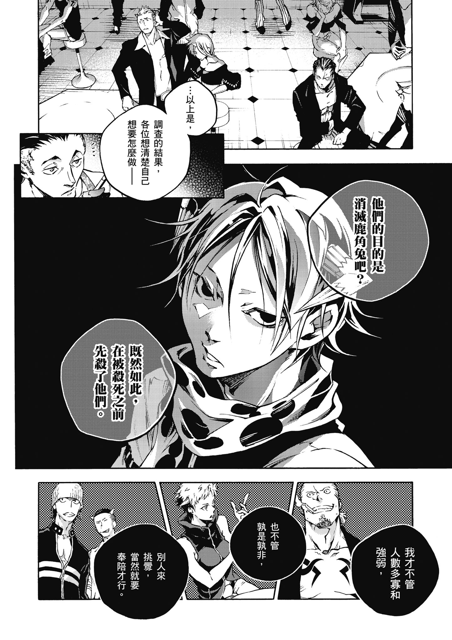 Page 163