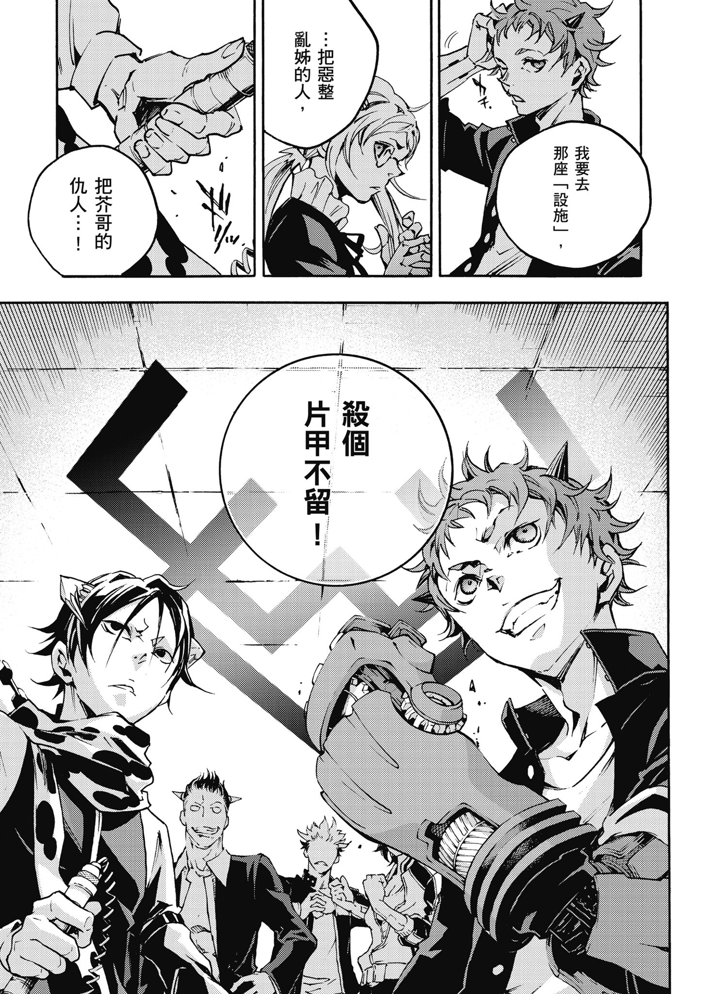 Page 164