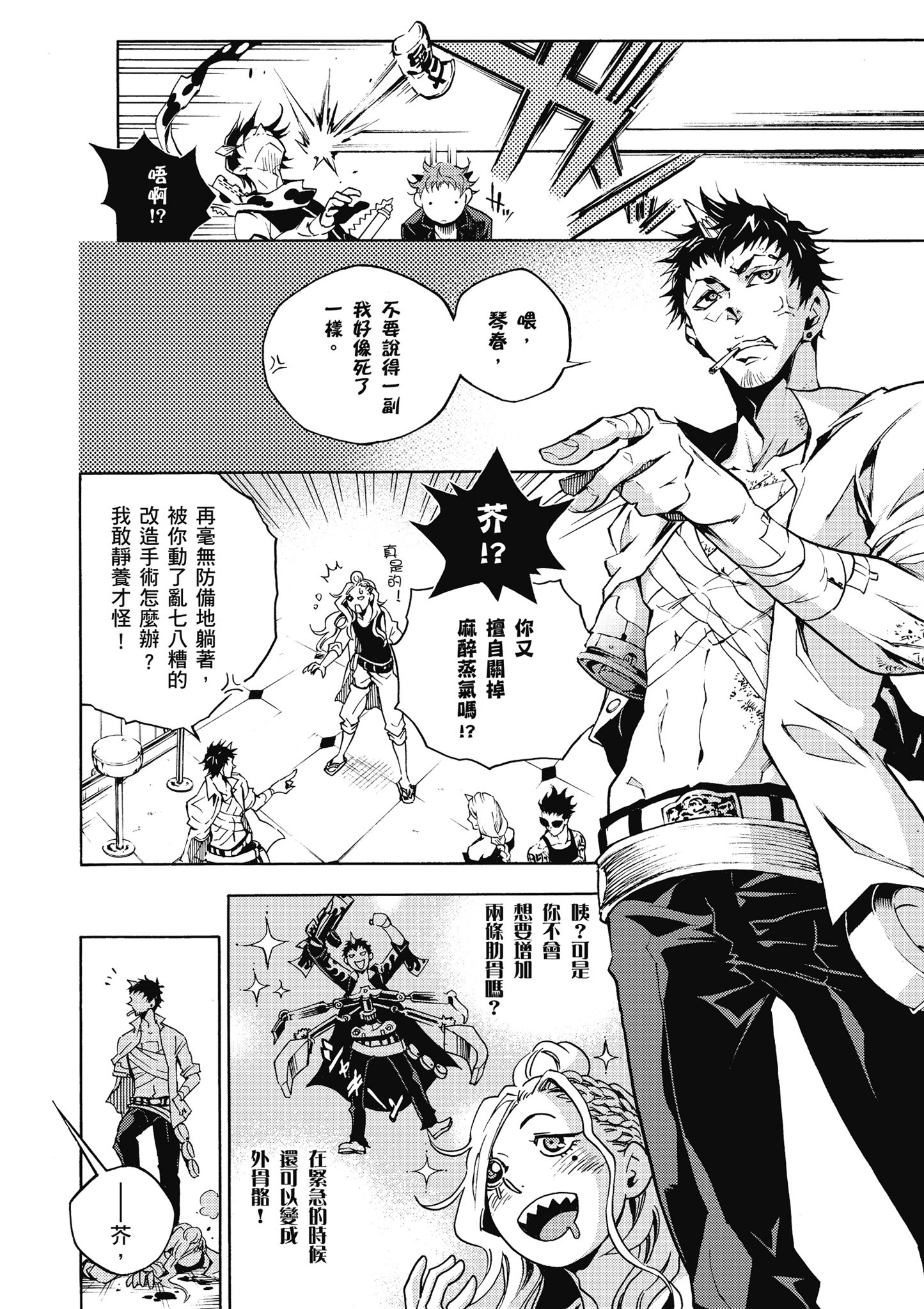 Page 165