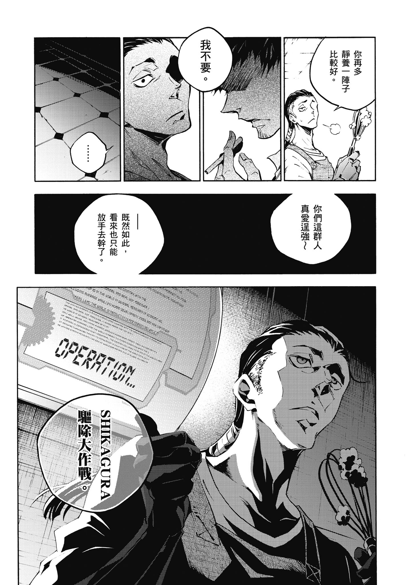 Page 166