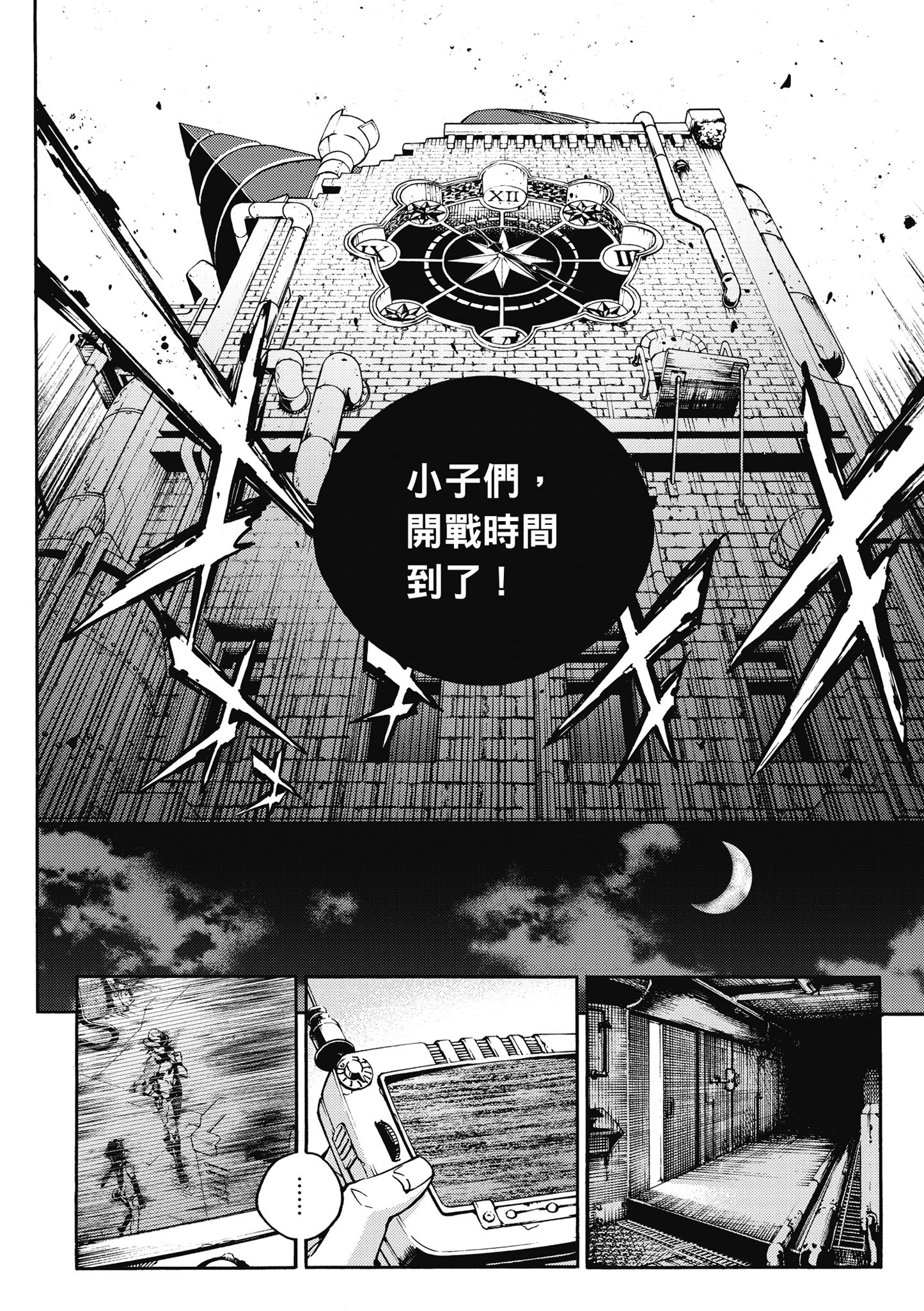 Page 167