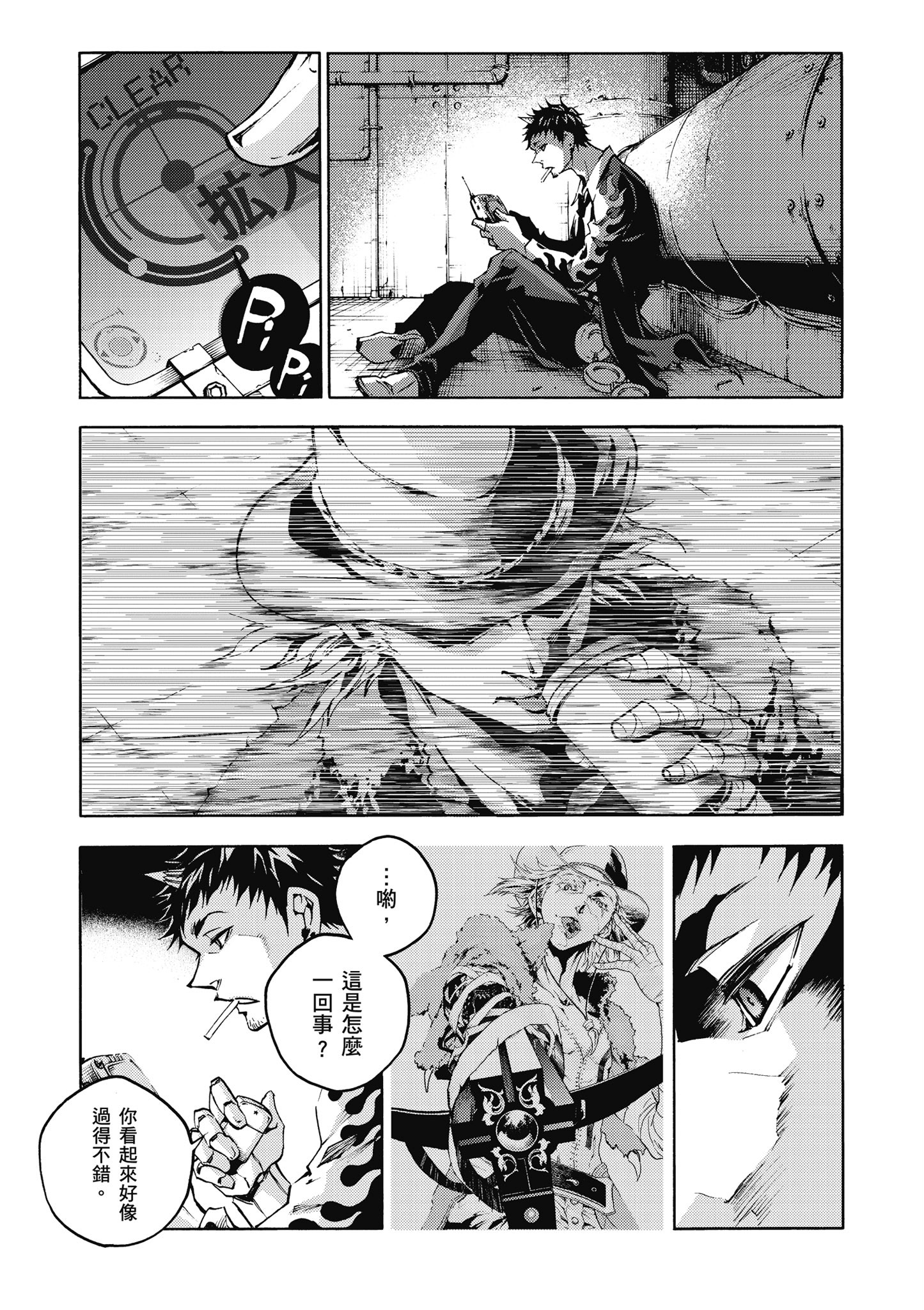Page 168