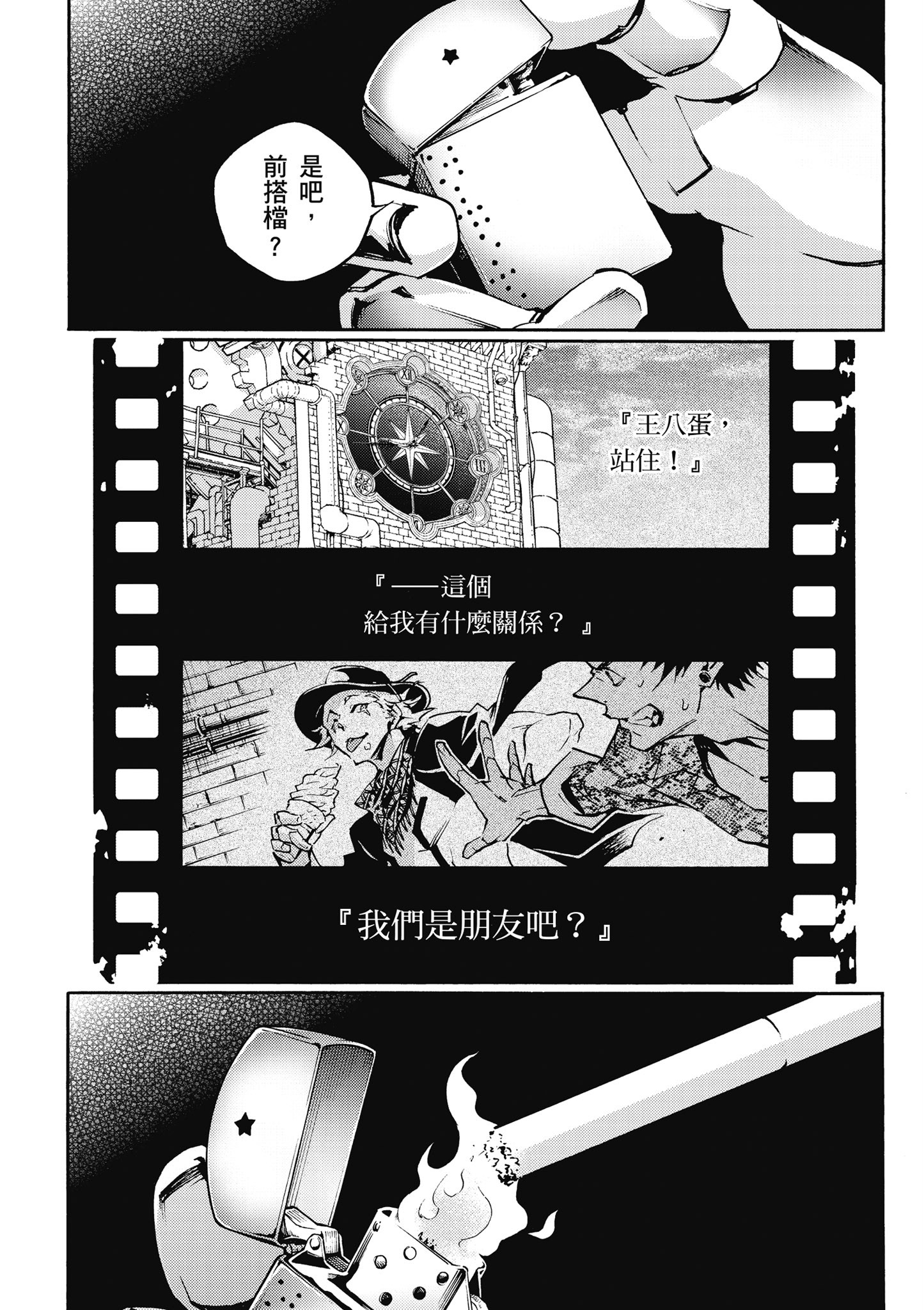 Page 169