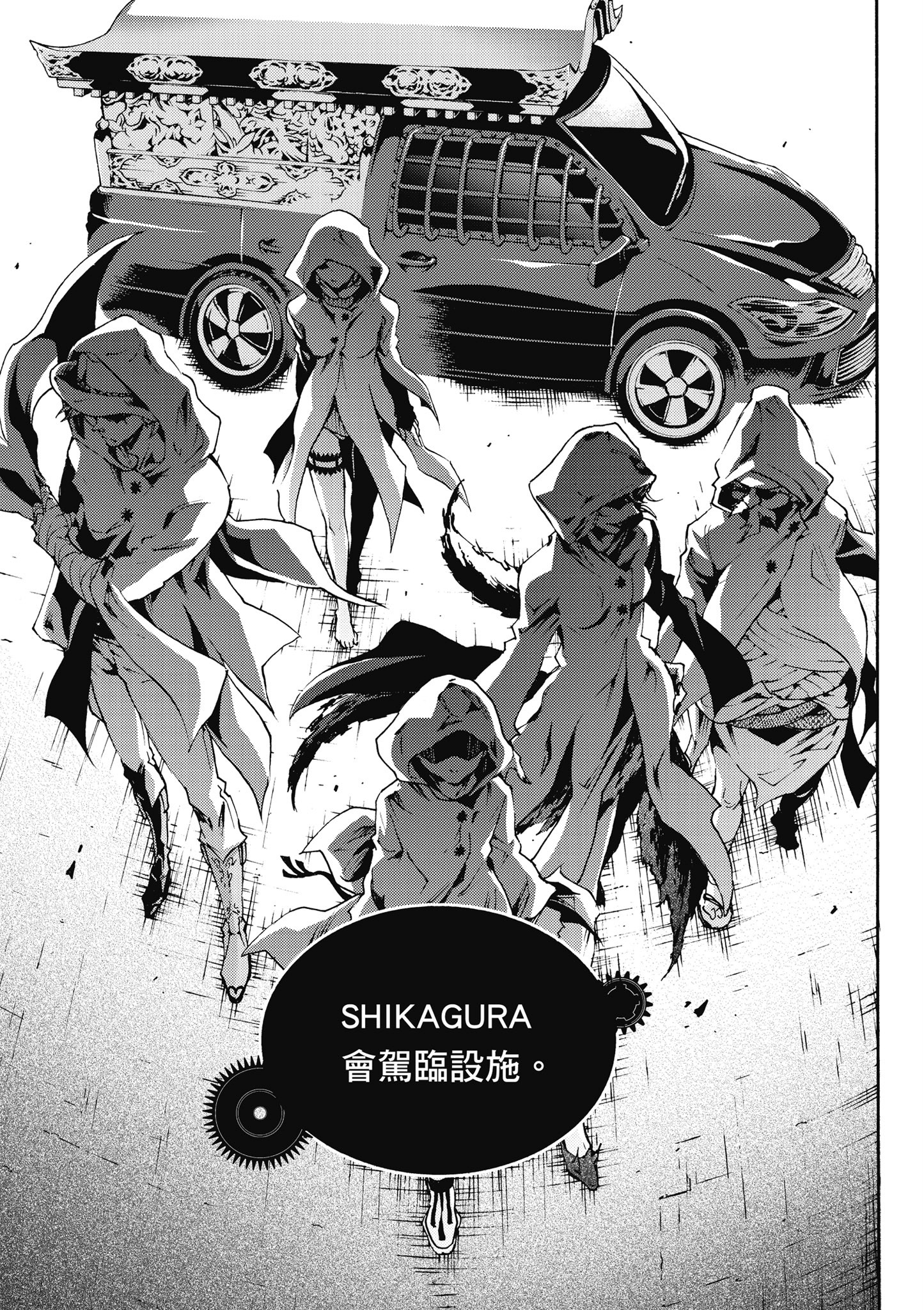 Page 172