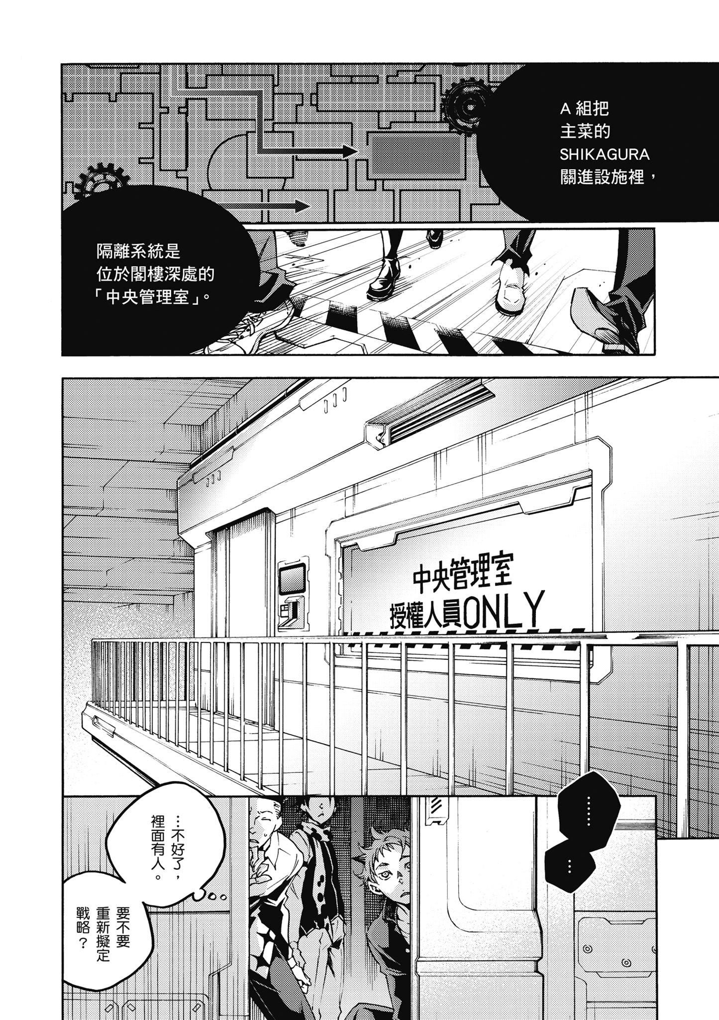 Page 175