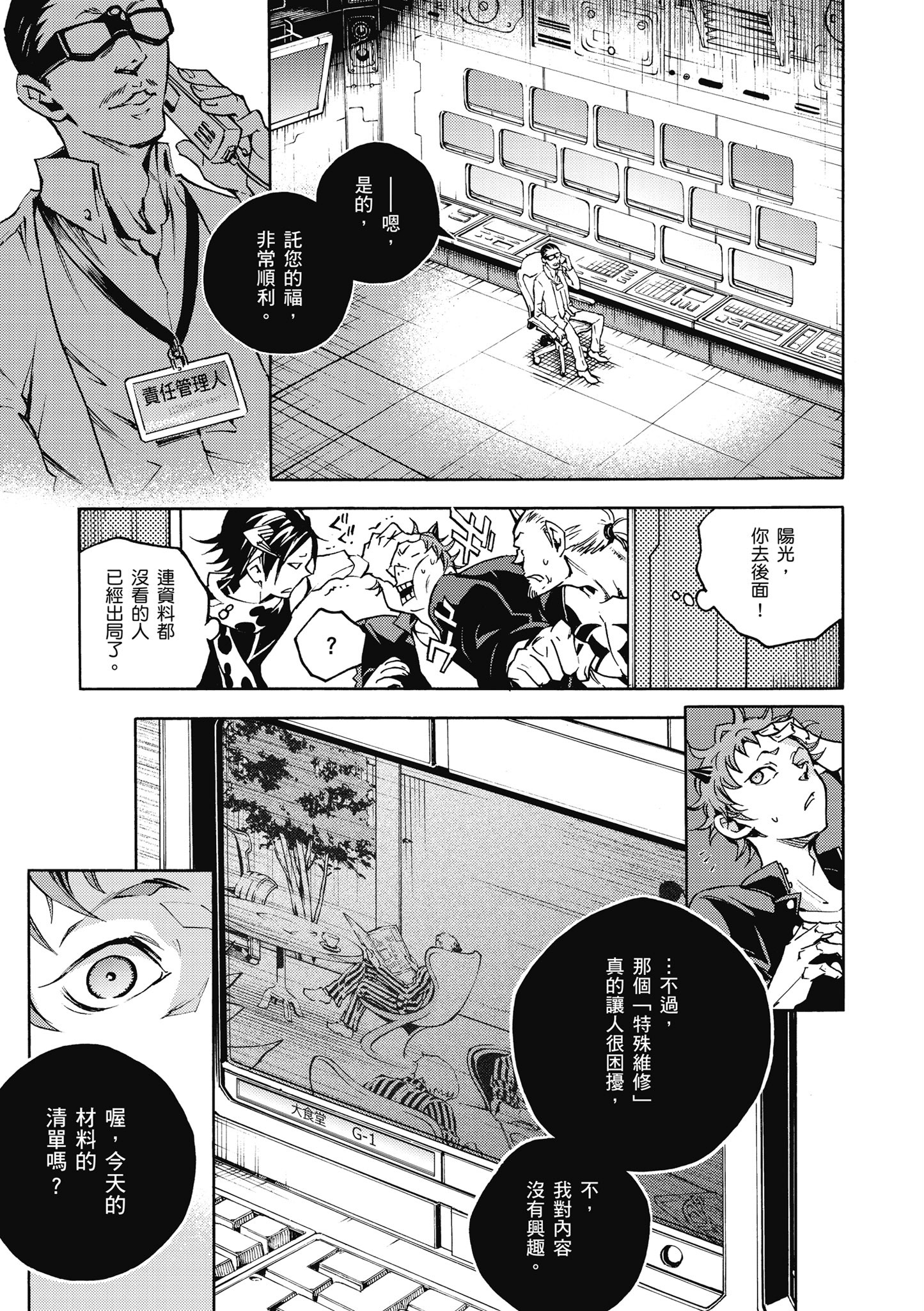 Page 176