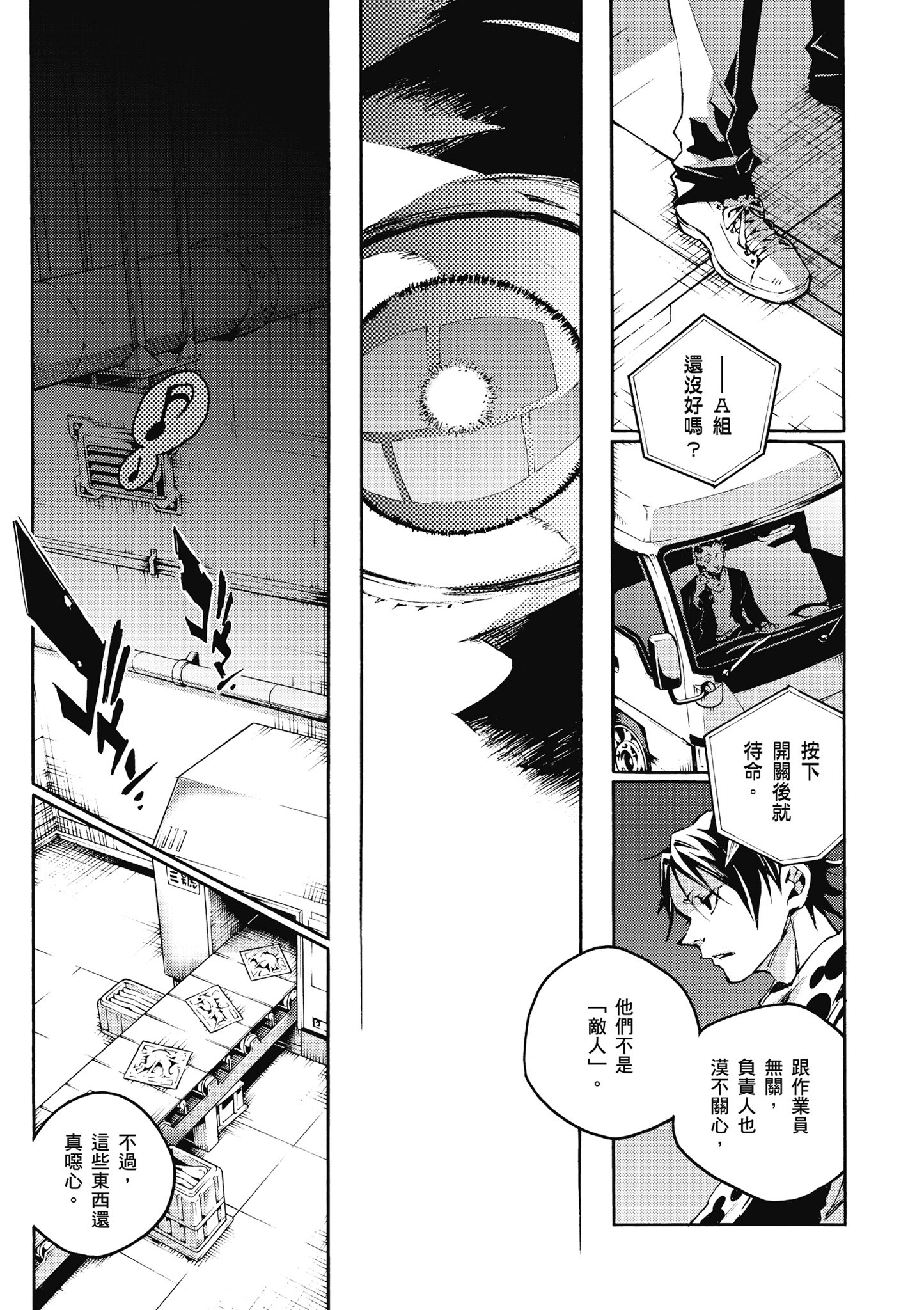 Page 180