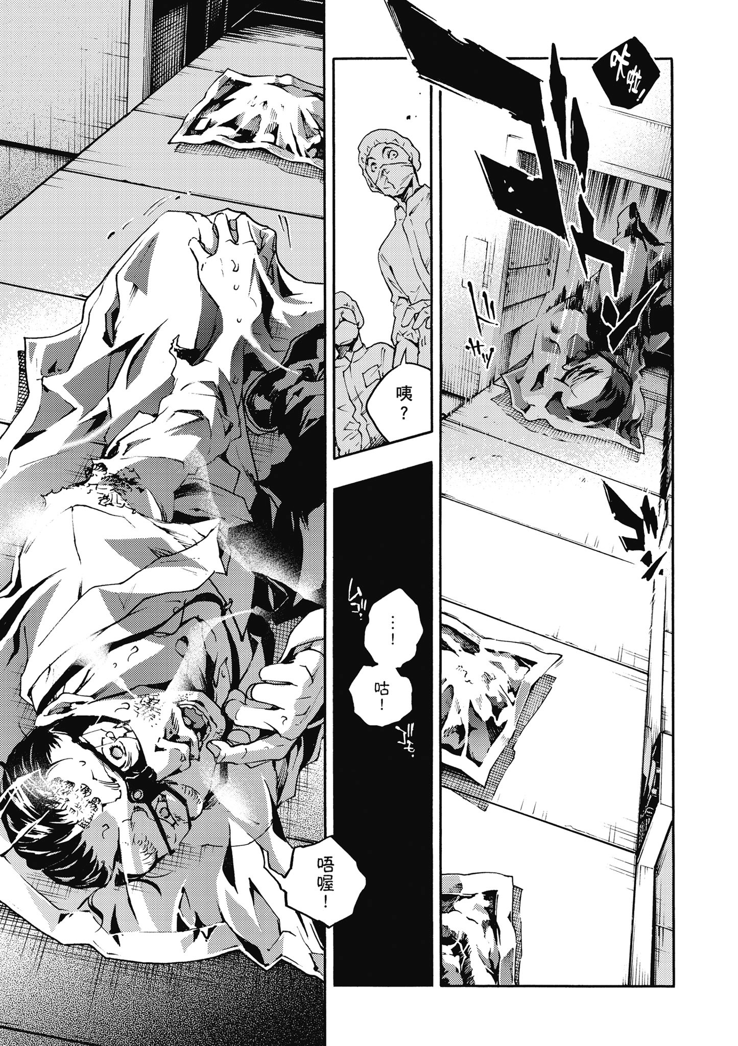 Page 182