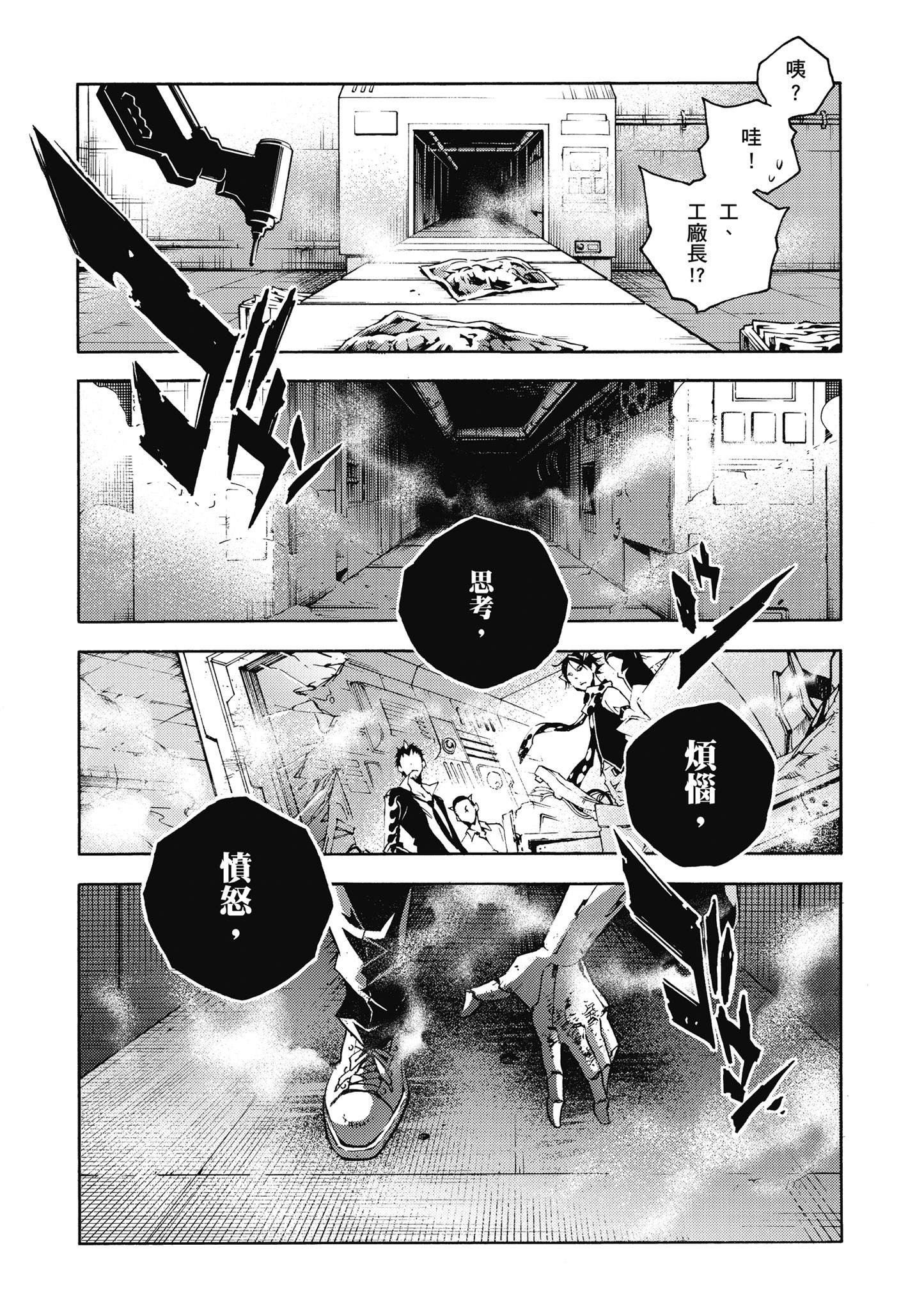 Page 183