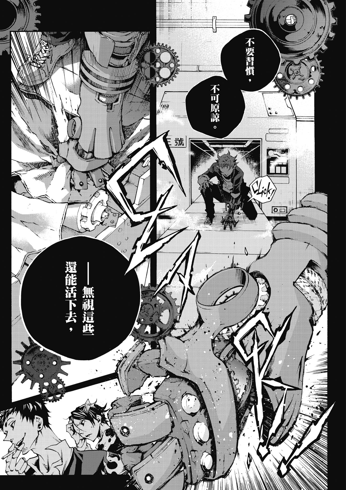 Page 184