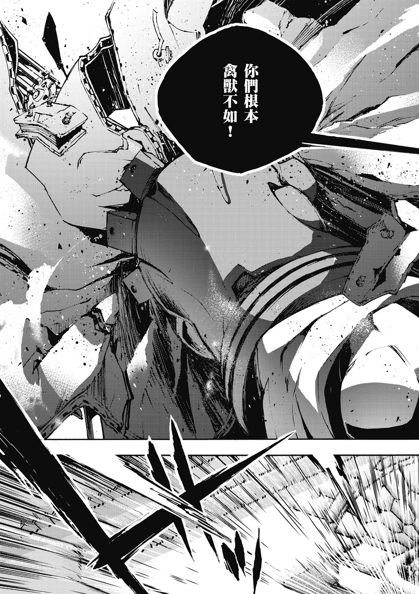 Page 186