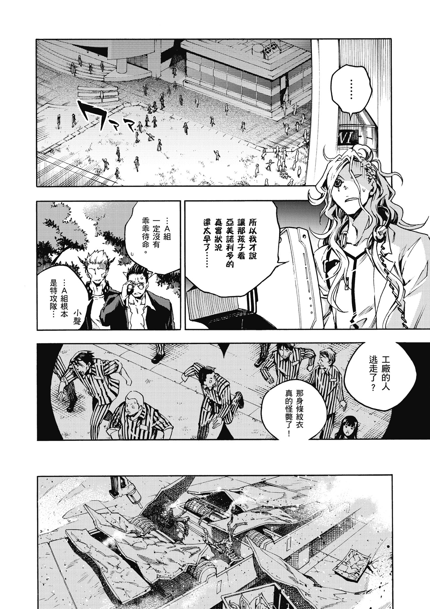 Page 187