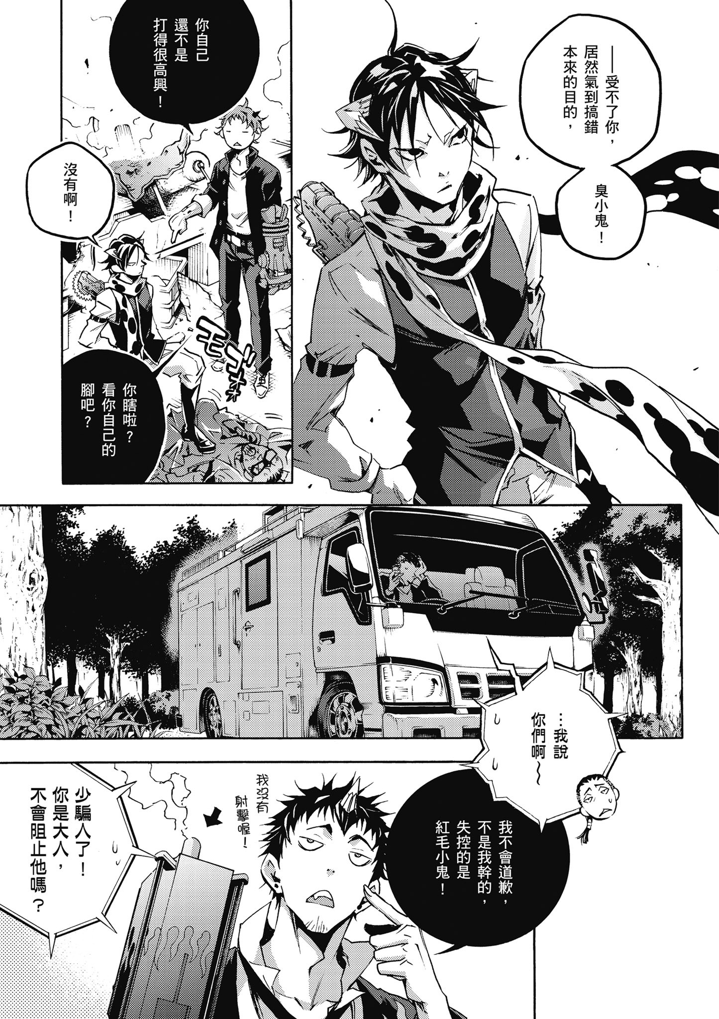 Page 188