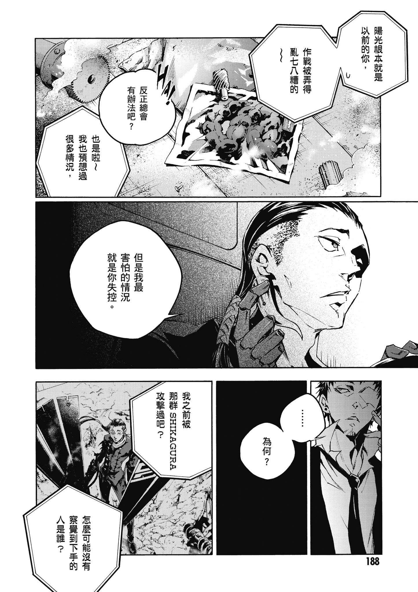 Page 189