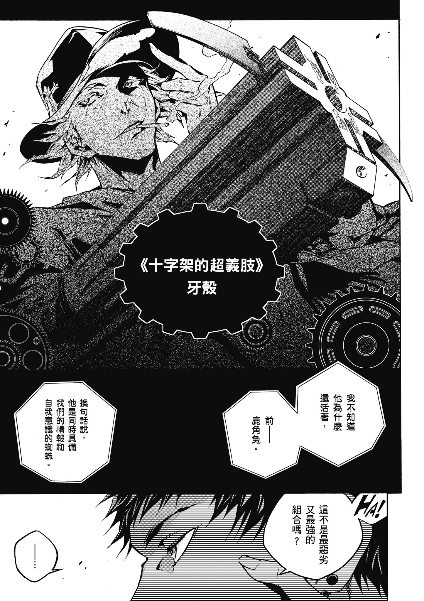 Page 190