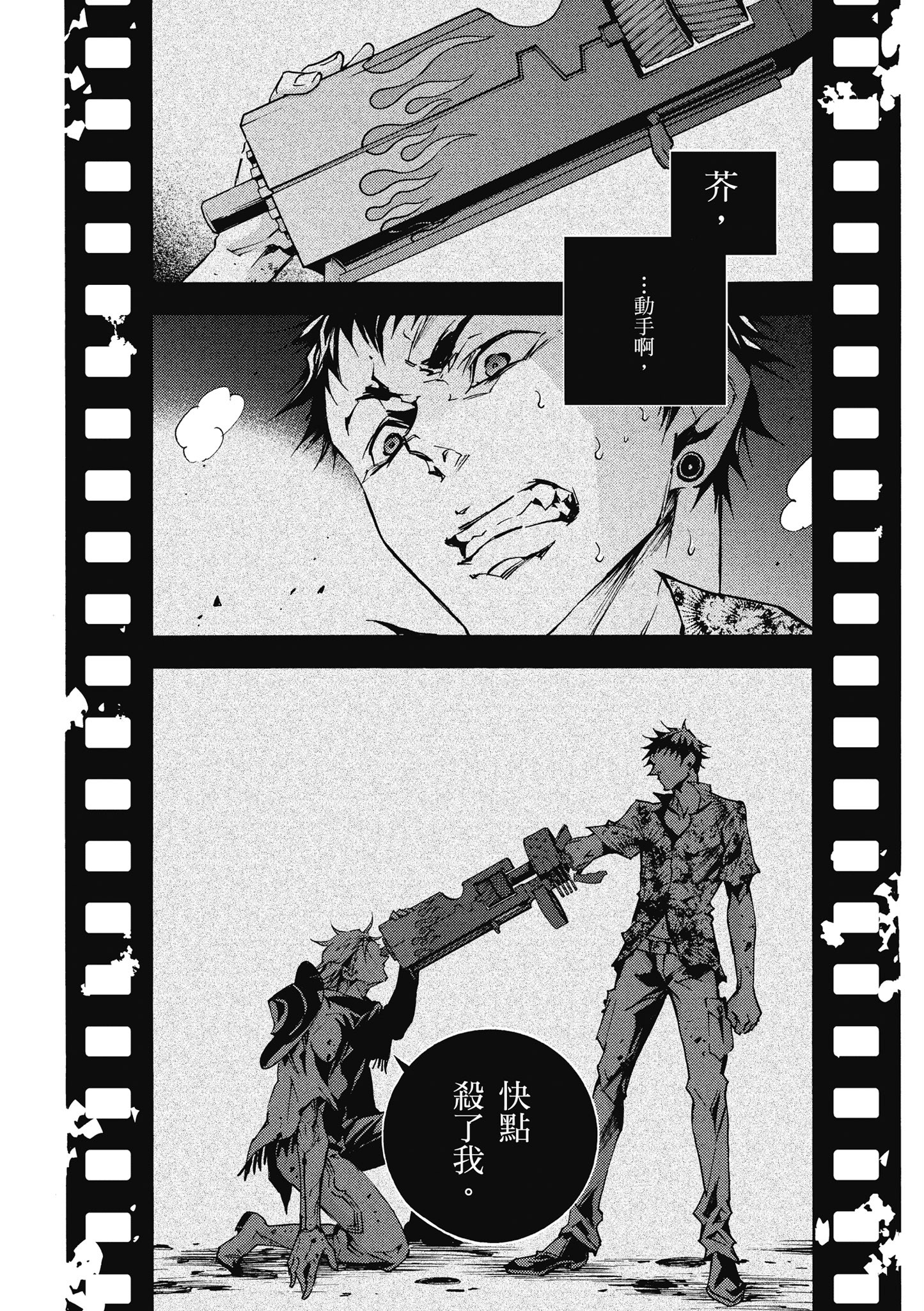 Page 191