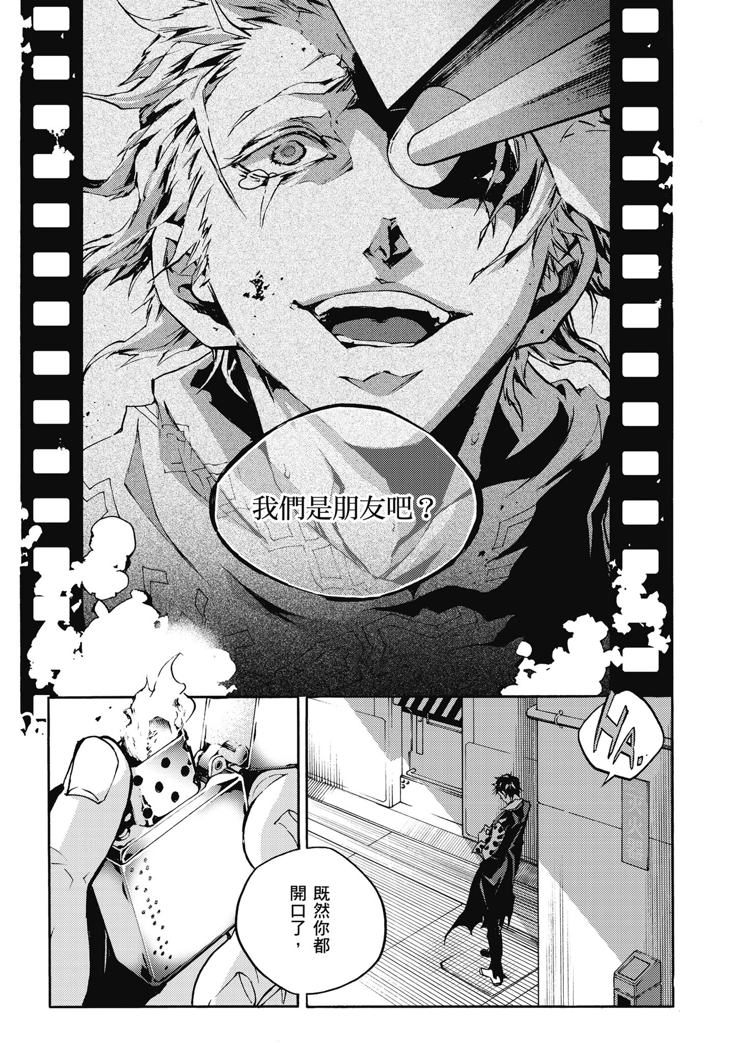Page 192