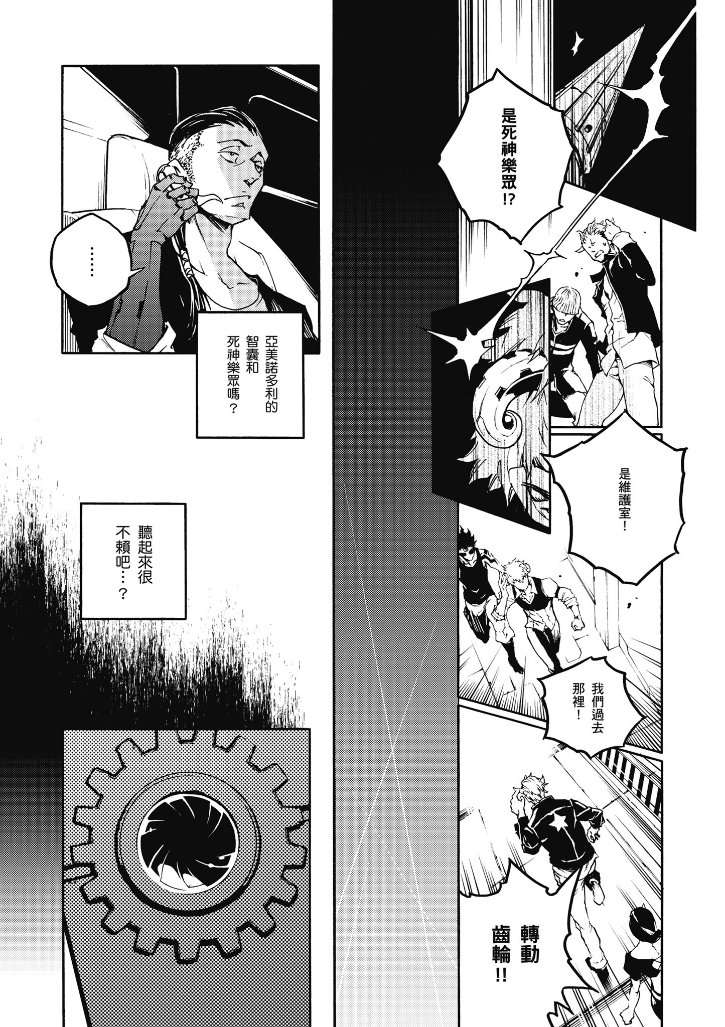 Page 34