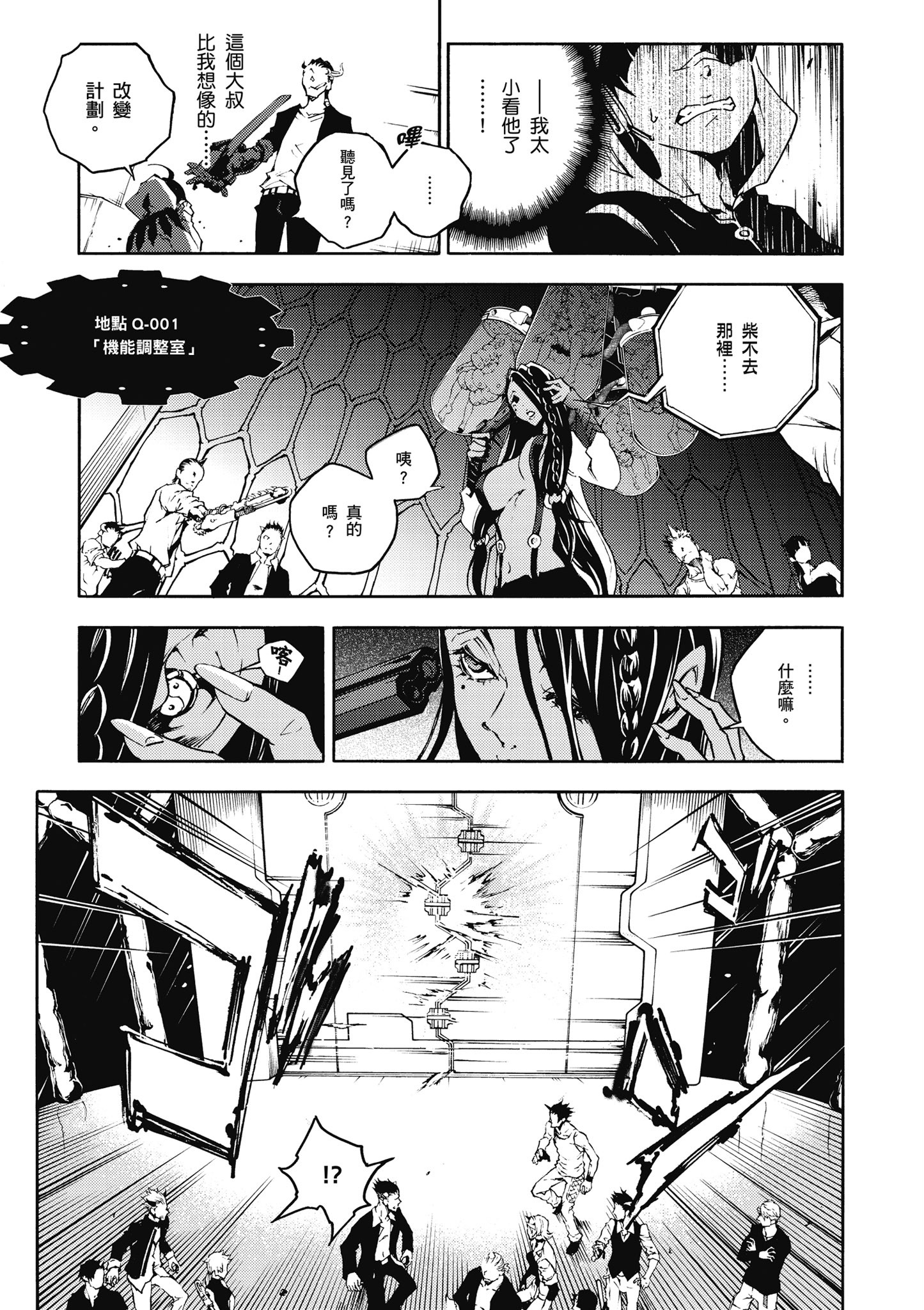 Page 44