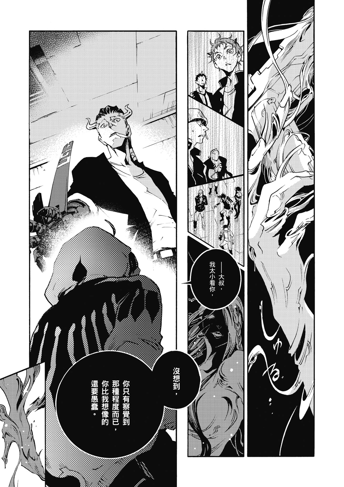 Page 46
