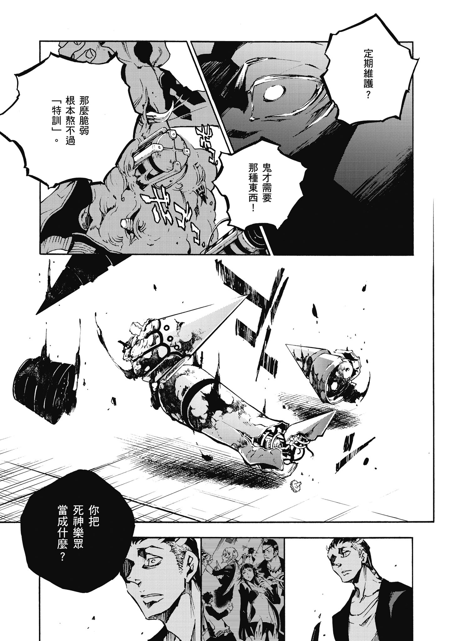 Page 56