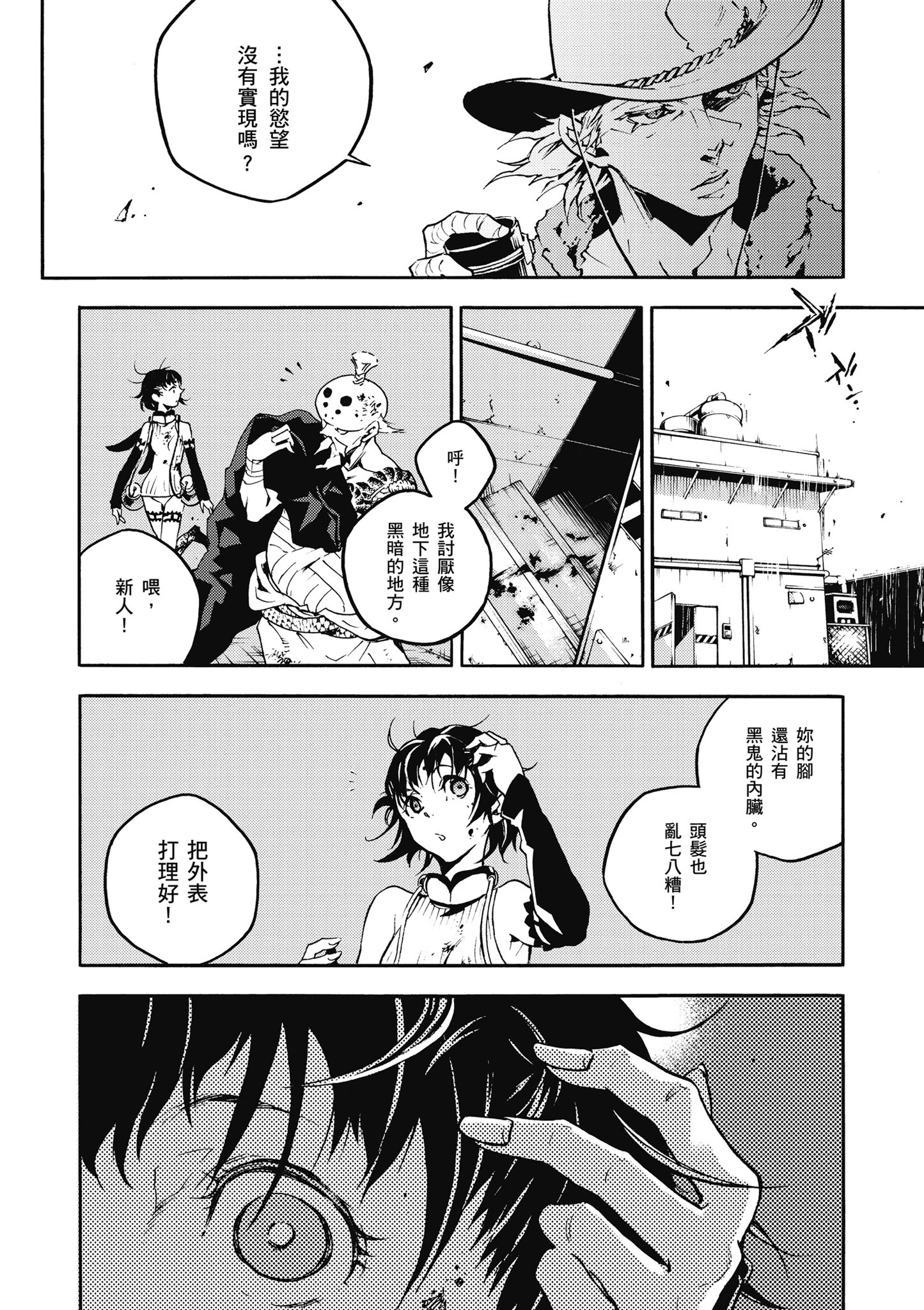 Page 63