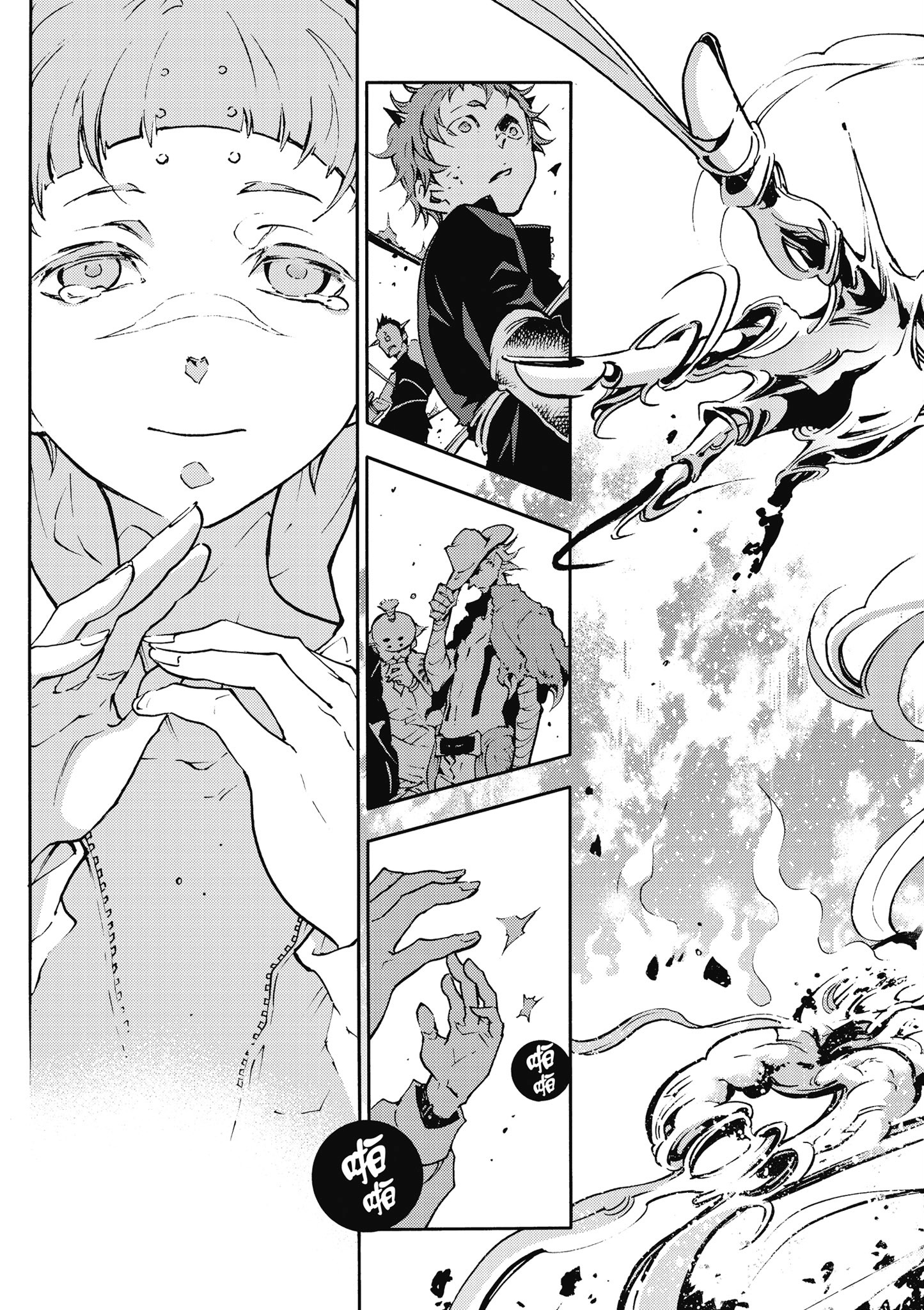 Page 78