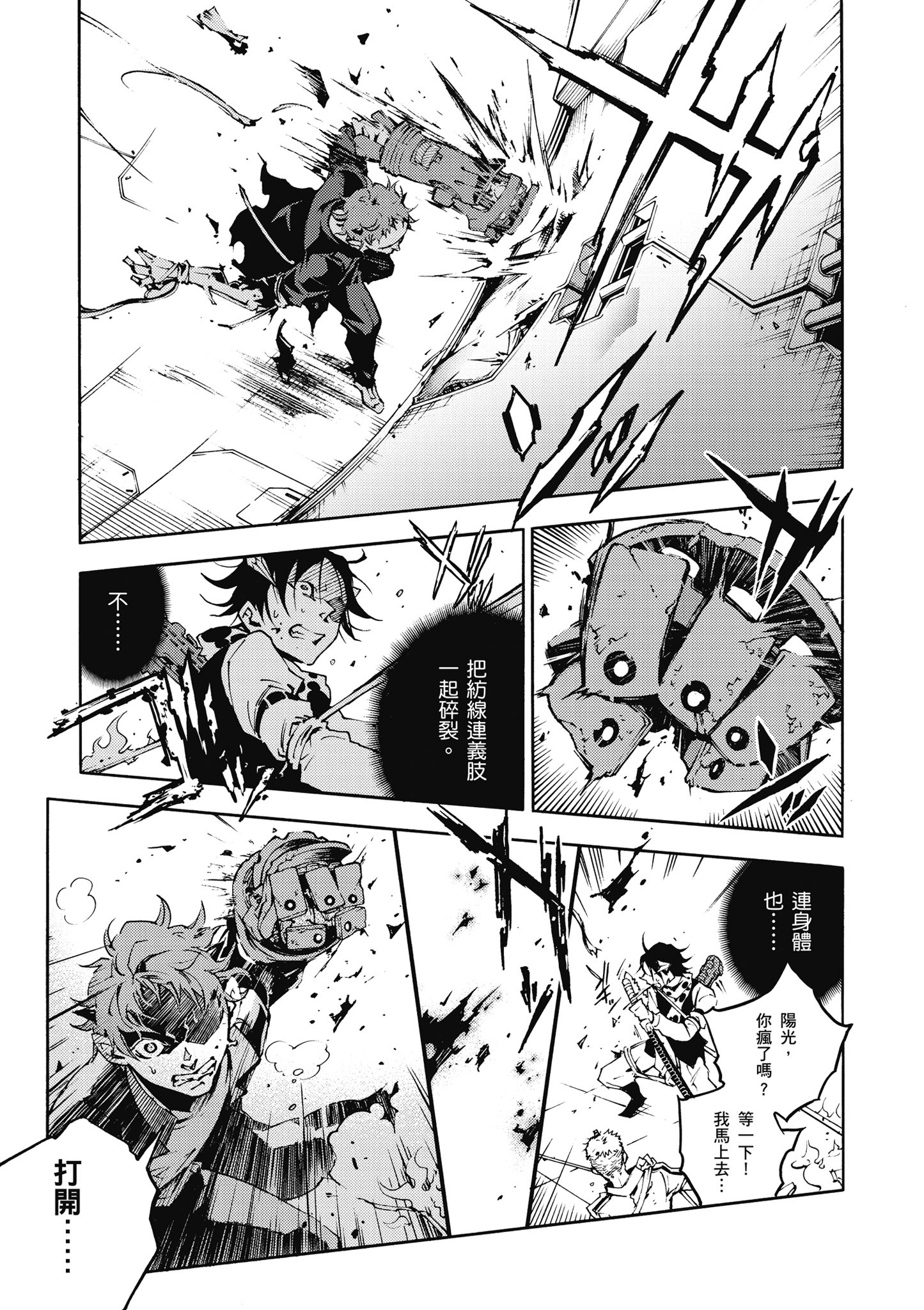 Page 82