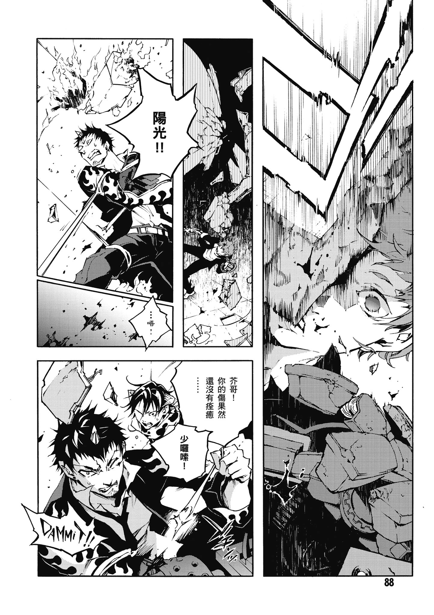 Page 89