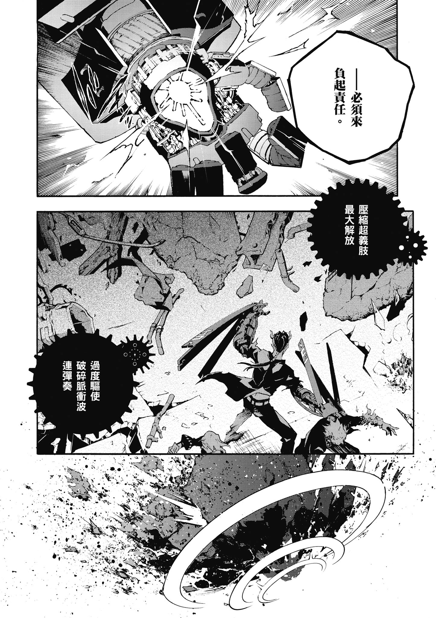 Page 95