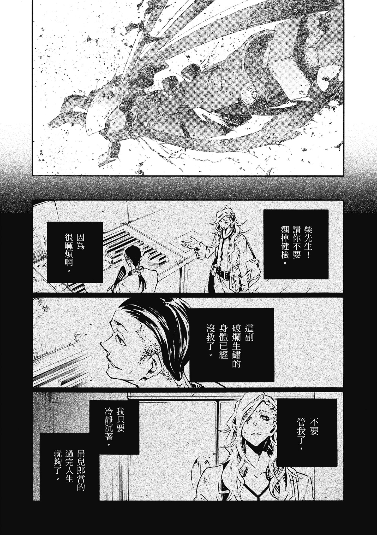 Page 97