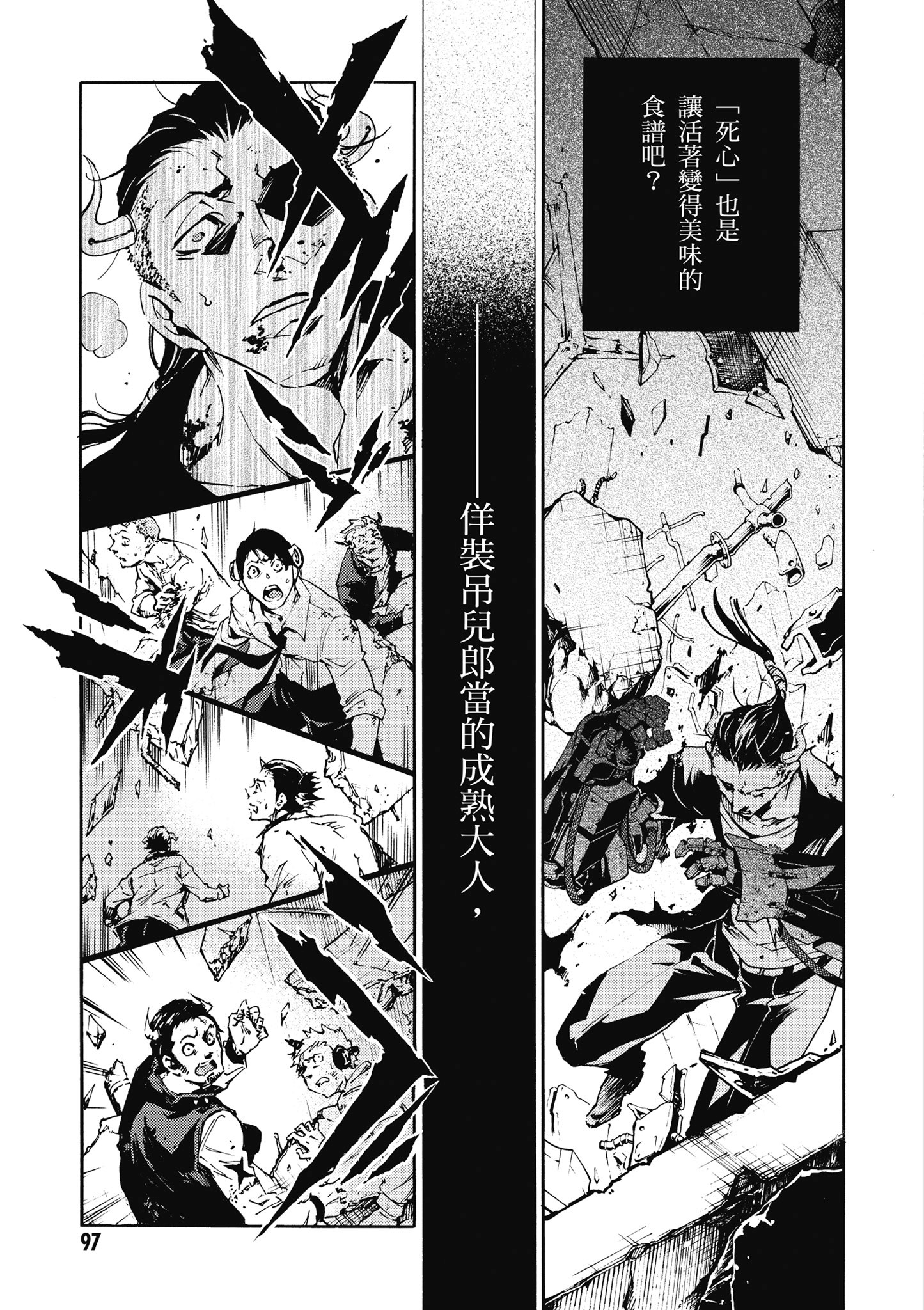 Page 98