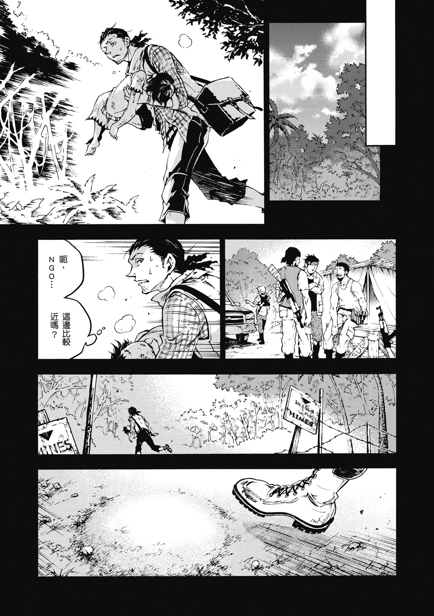 Page 102