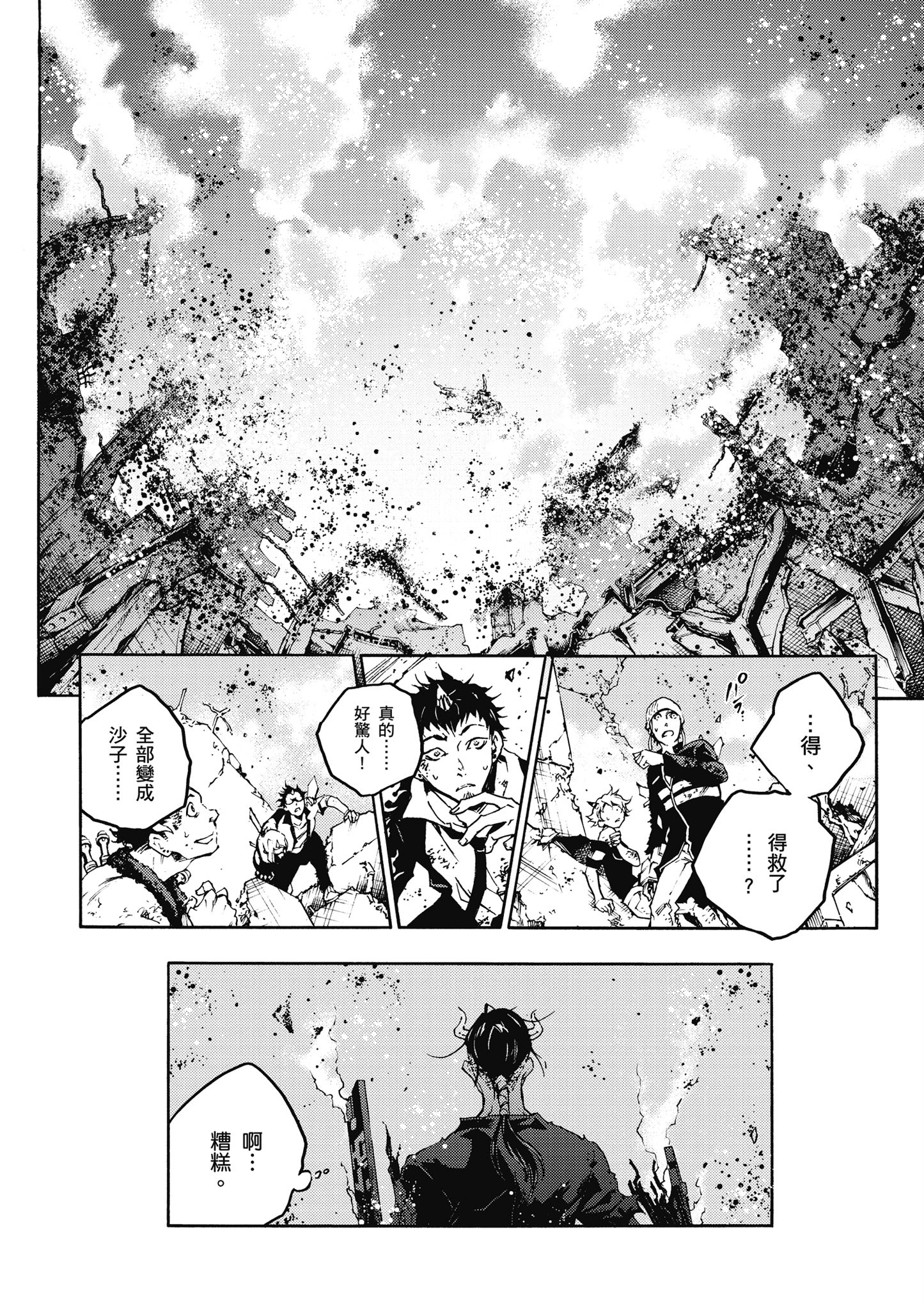 Page 109