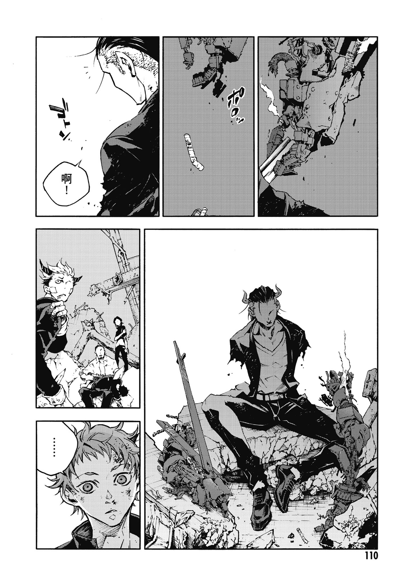 Page 111