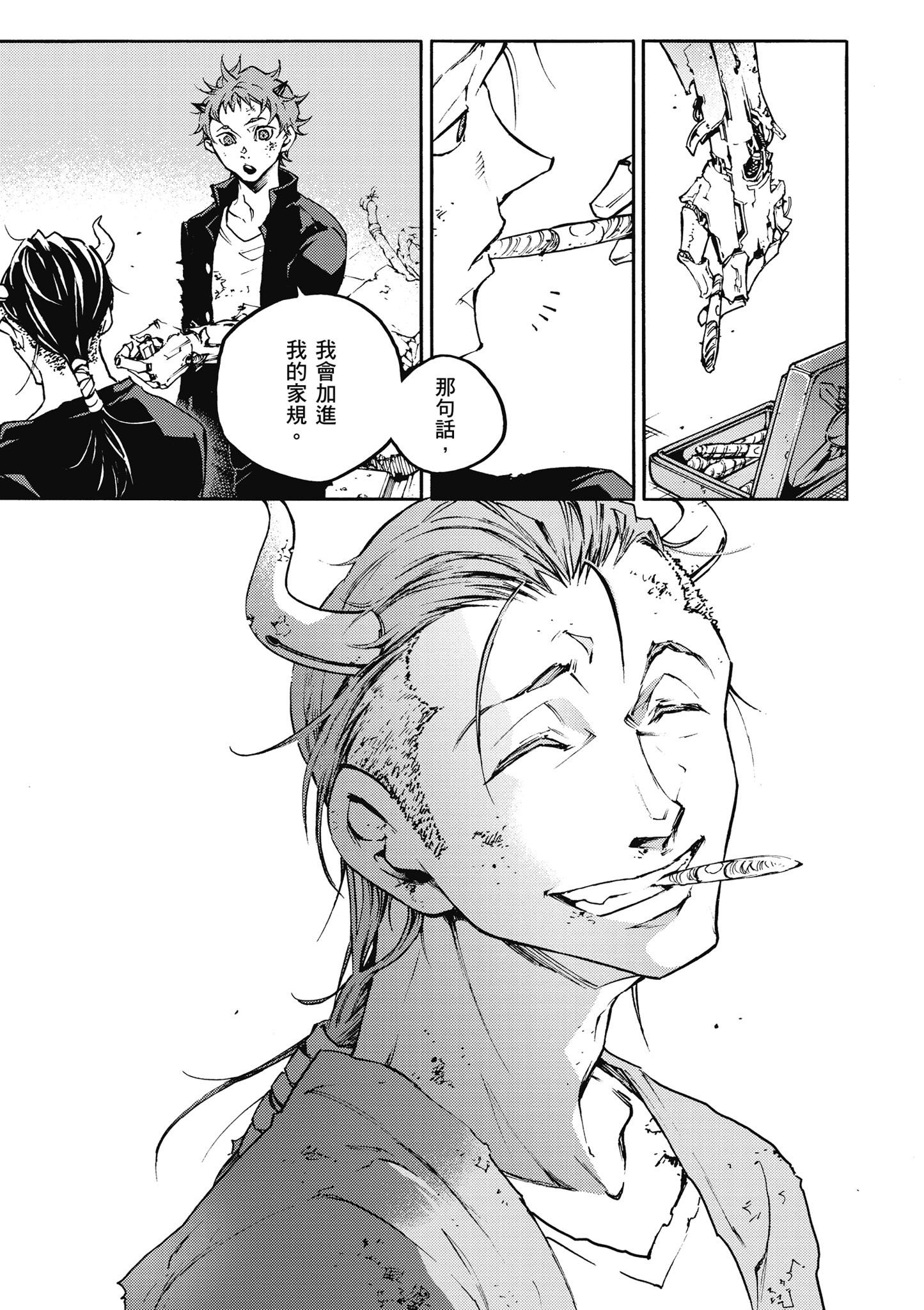 Page 112