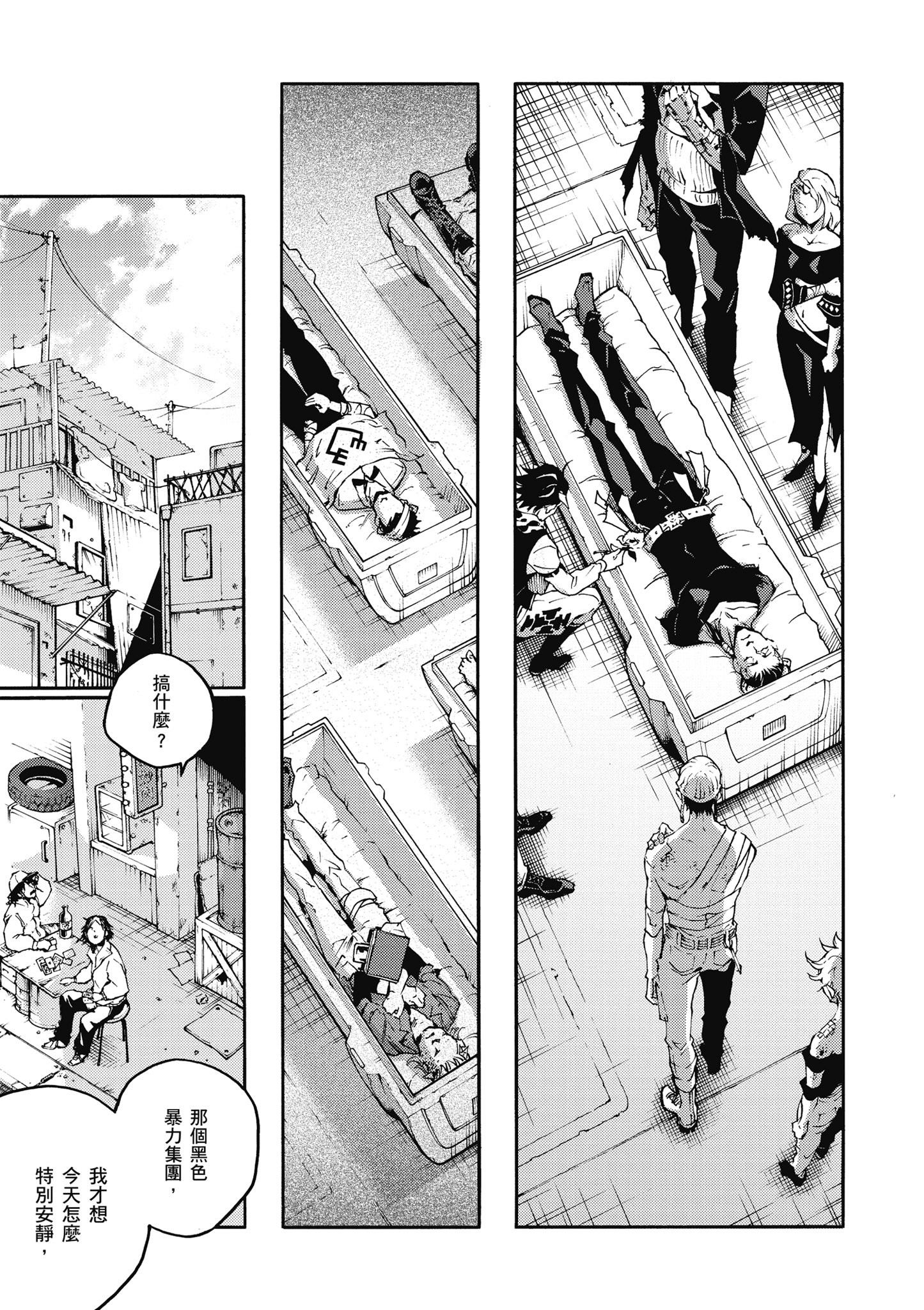 Page 116