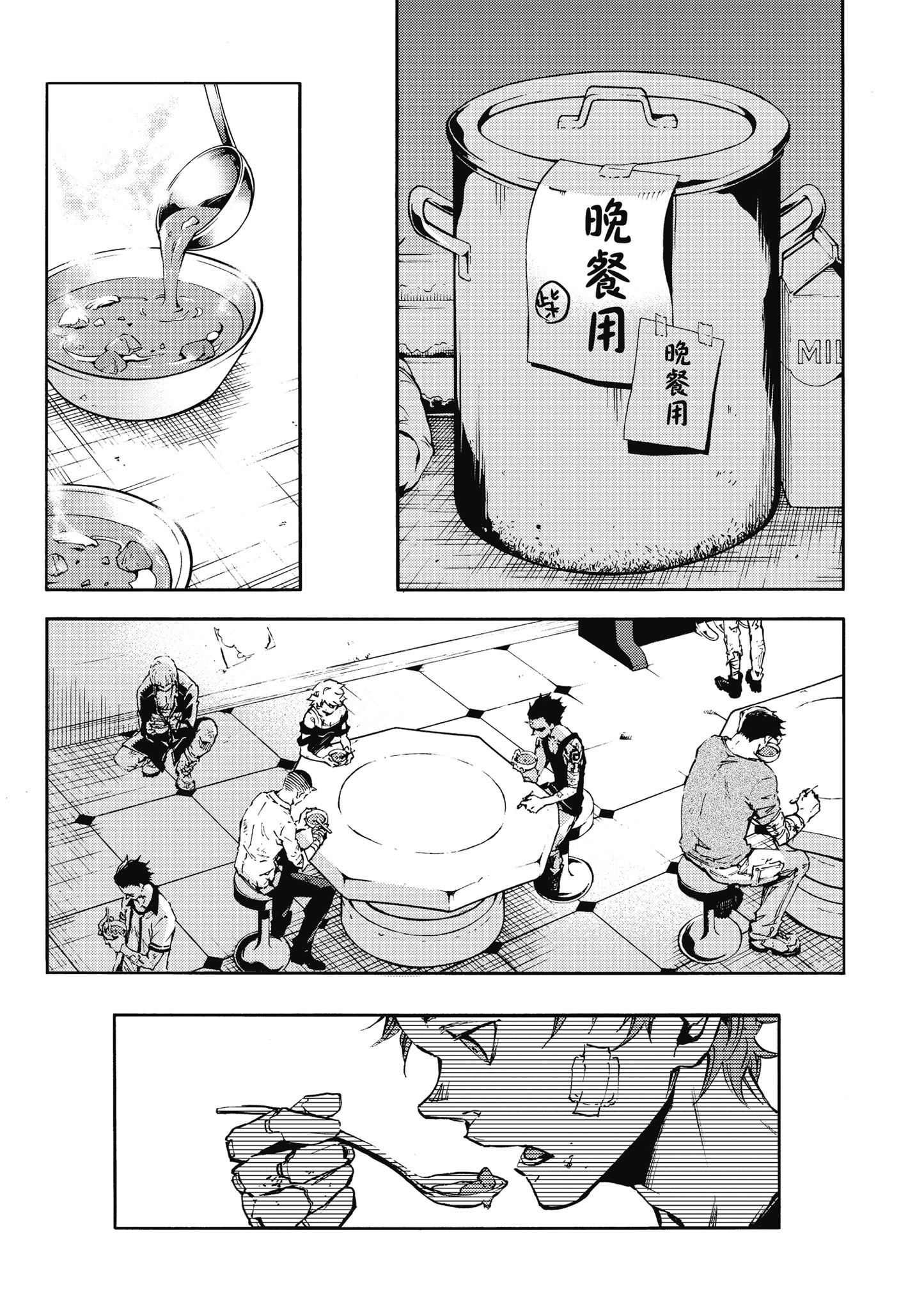Page 118