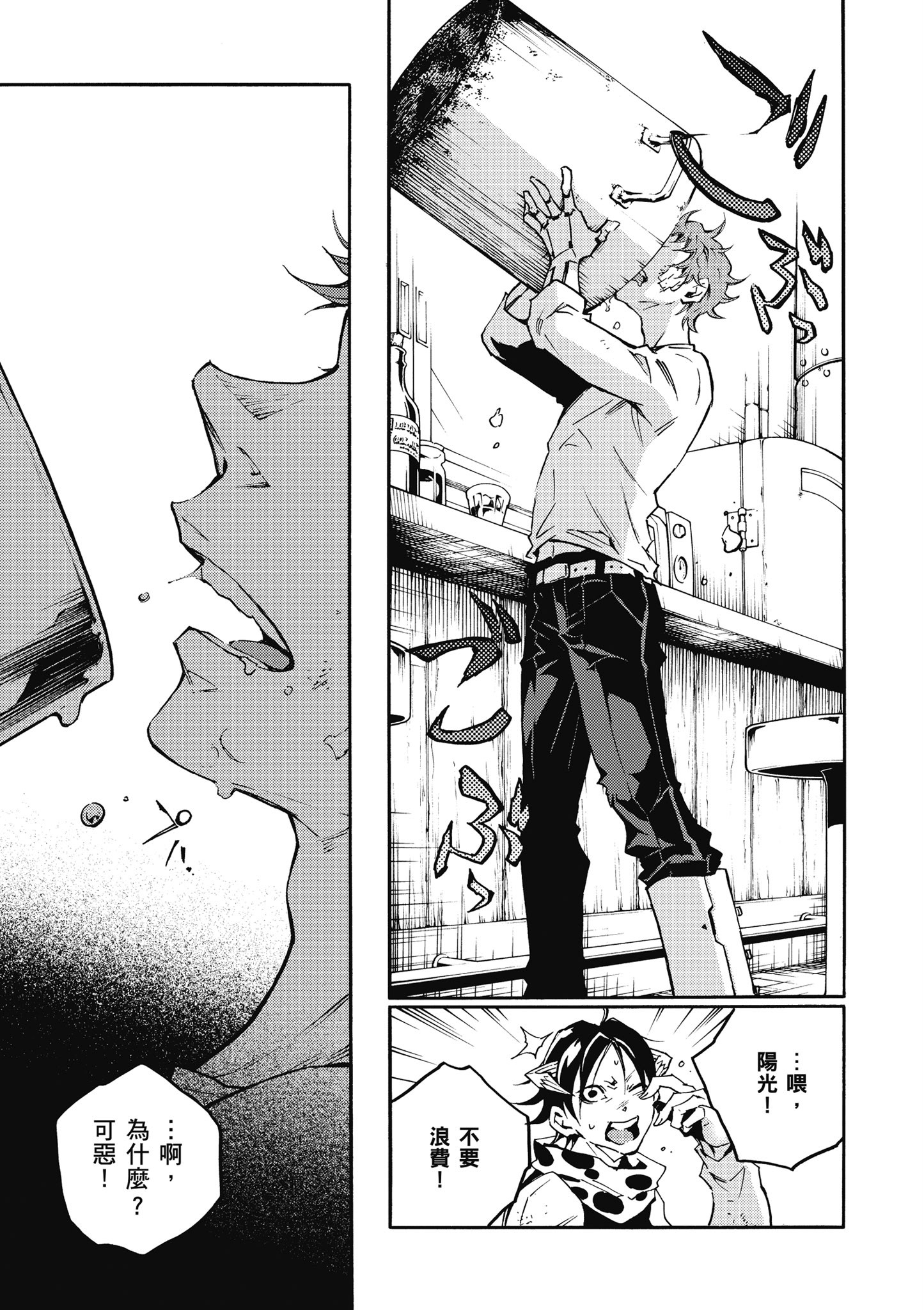 Page 120