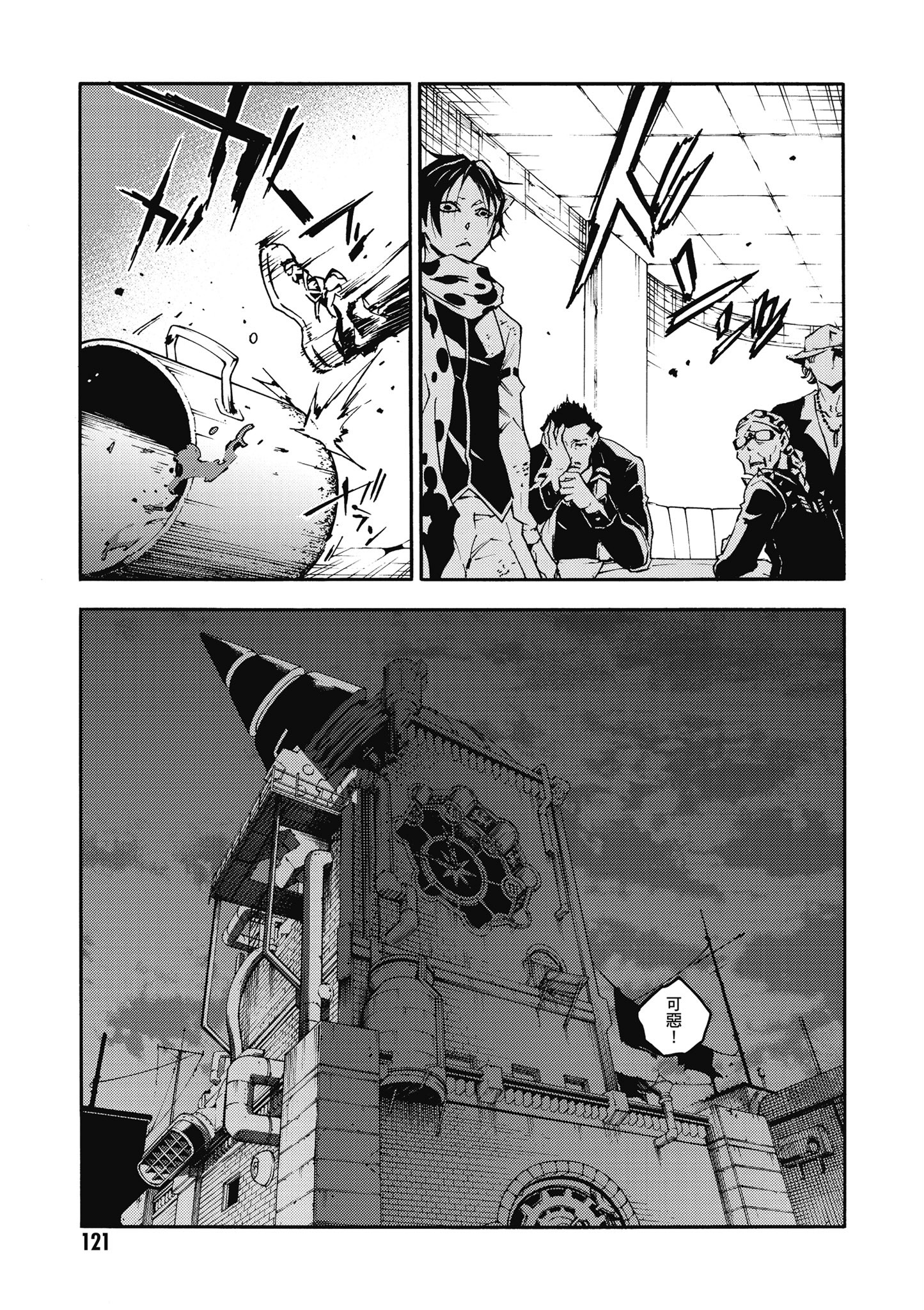 Page 122