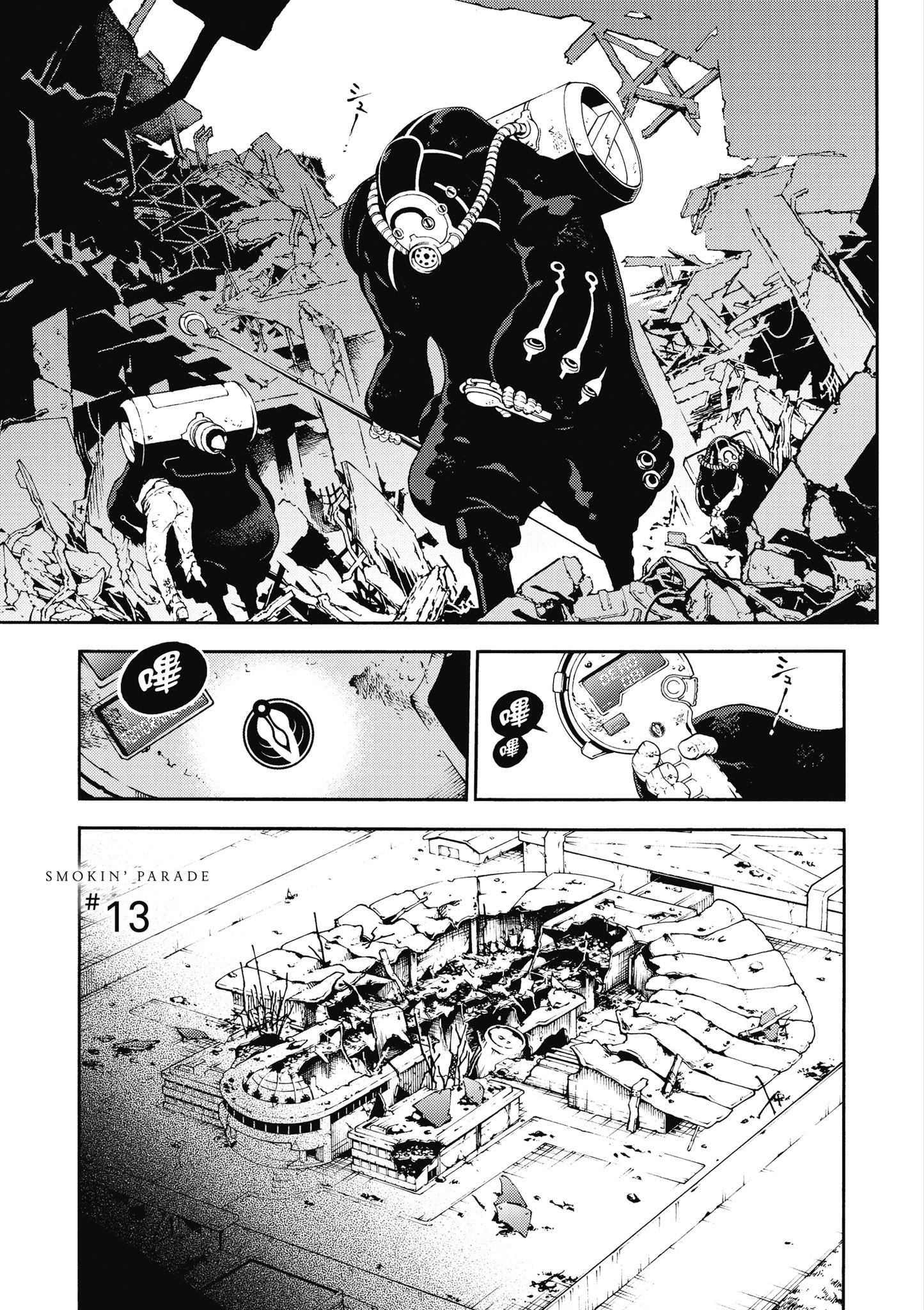 Page 124
