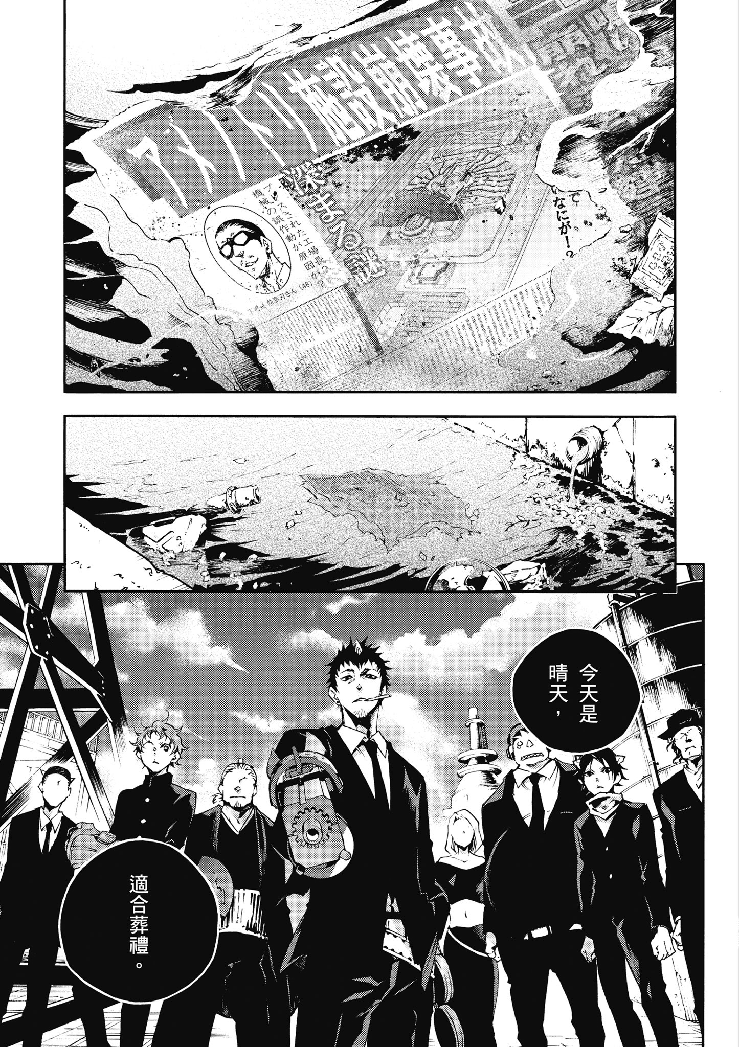 Page 126