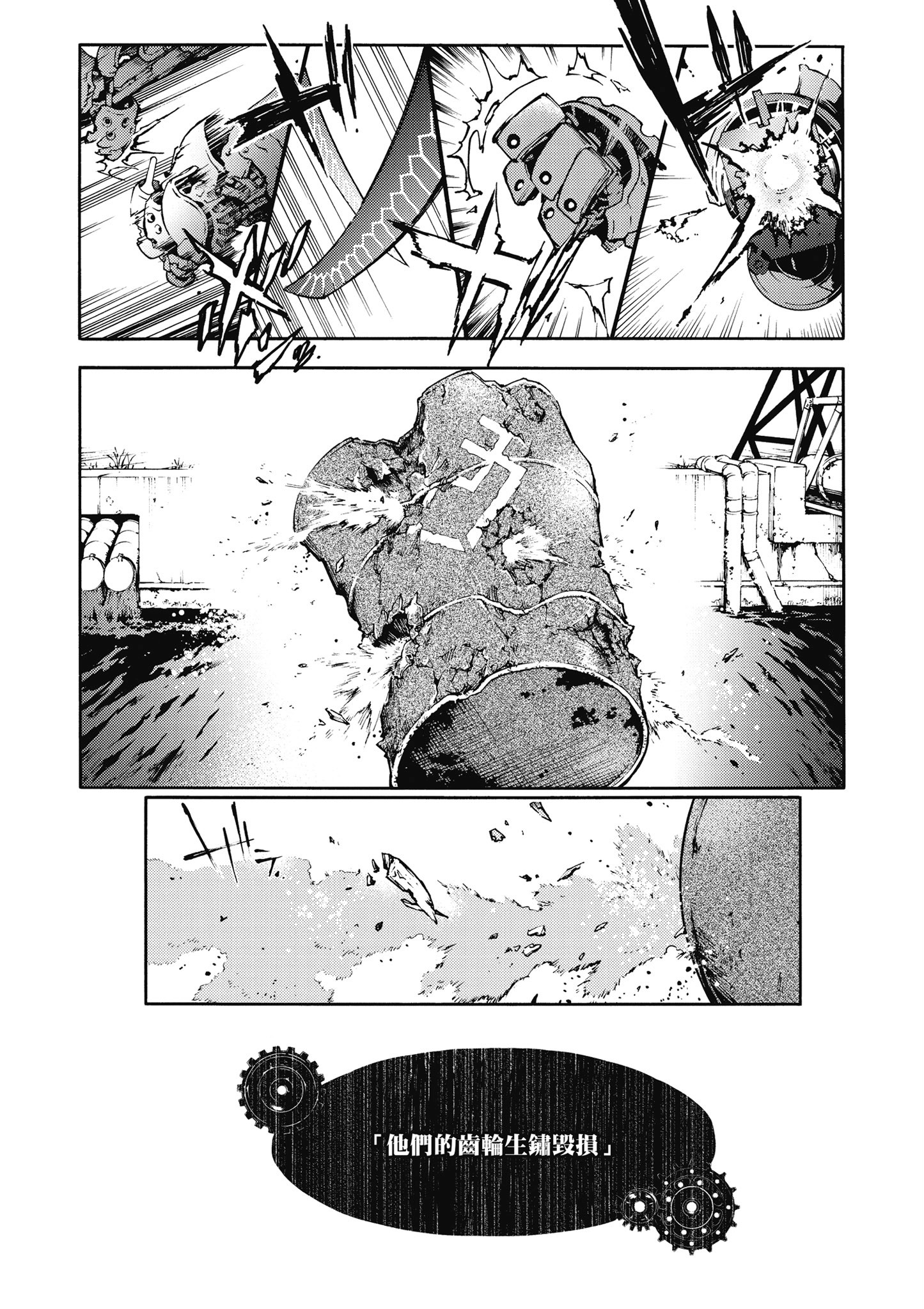 Page 127