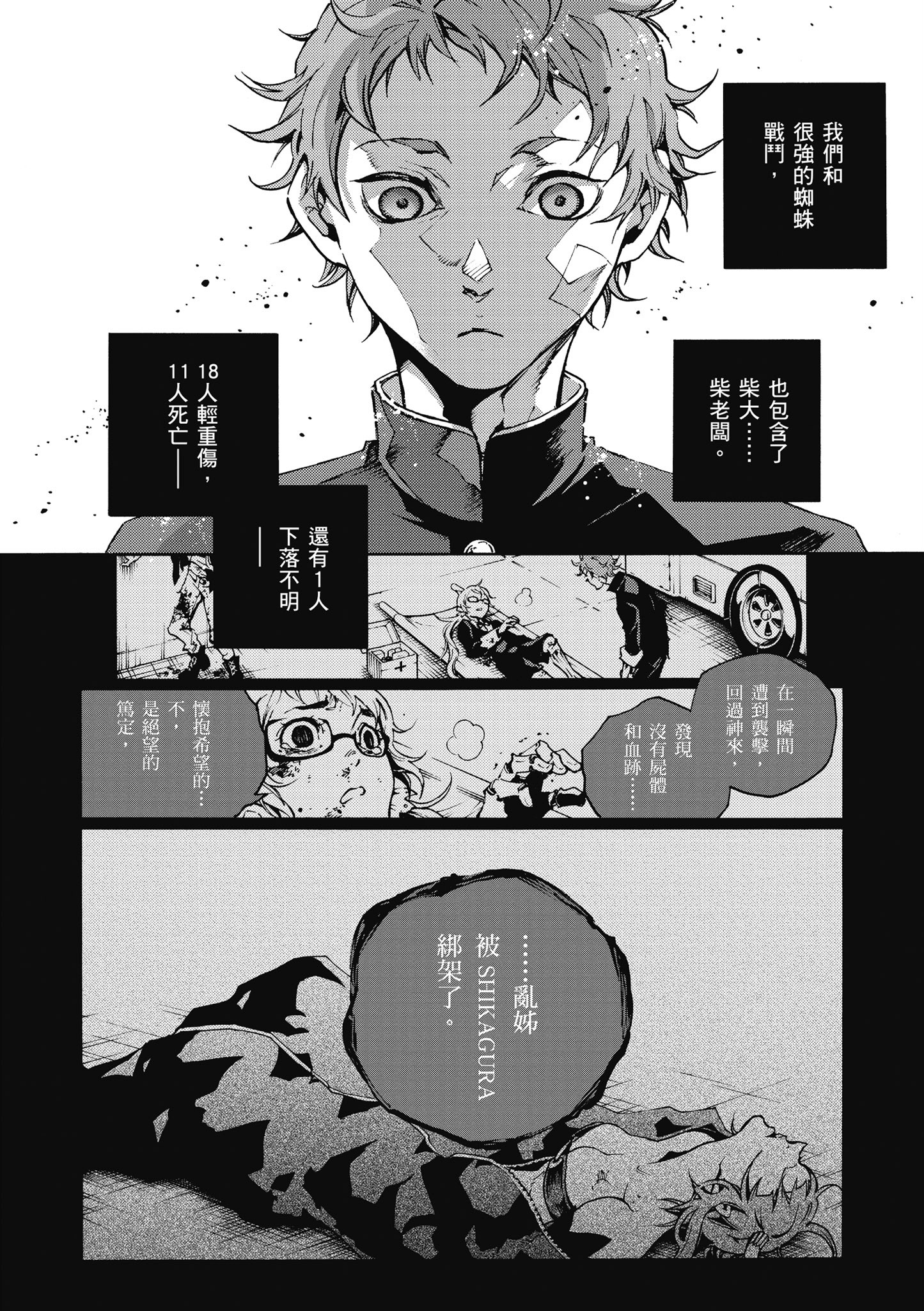 Page 129