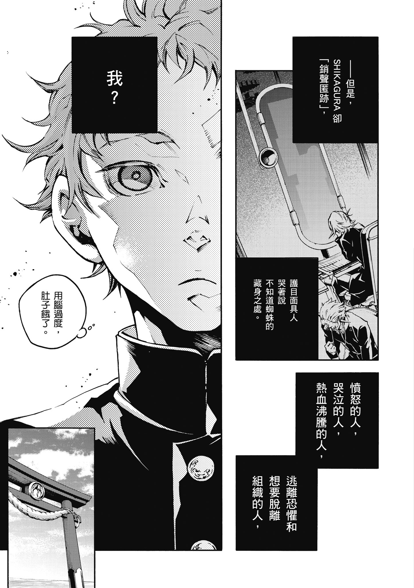 Page 130