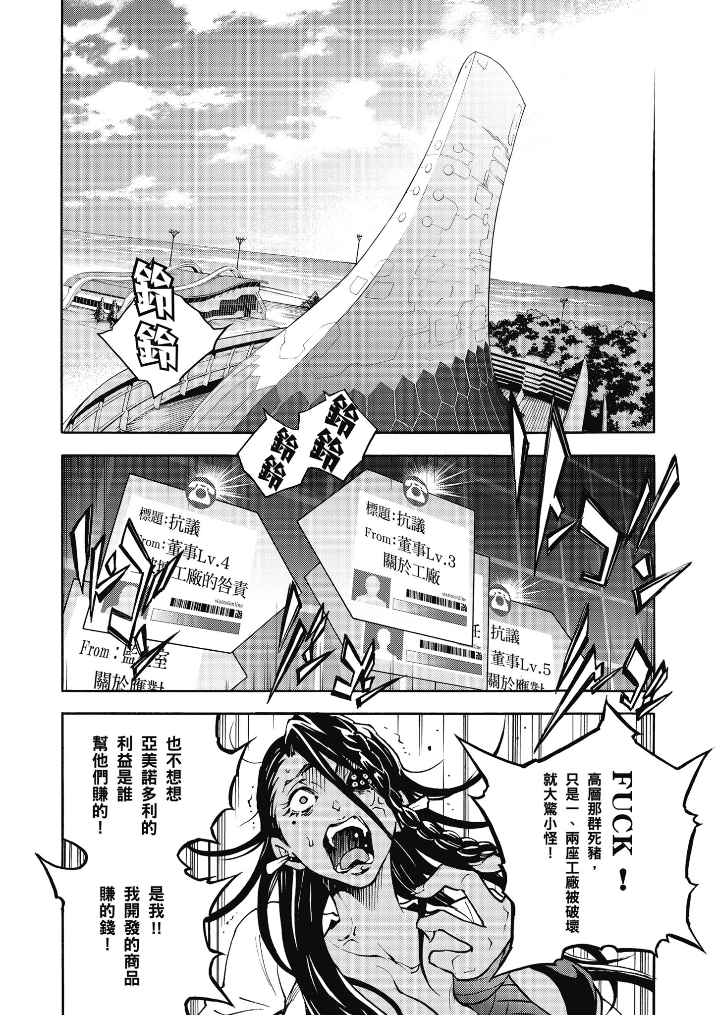 Page 131