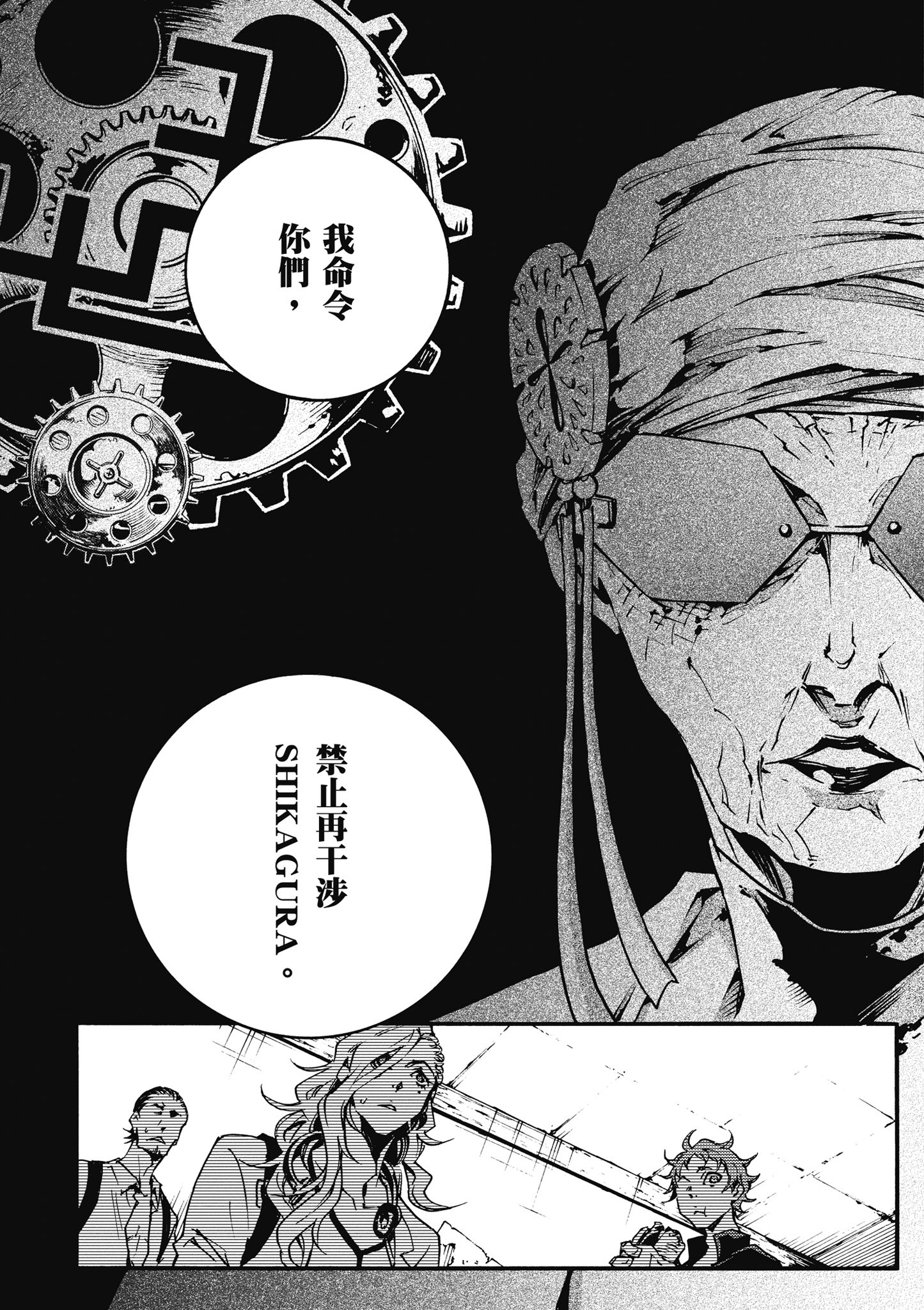 Page 140