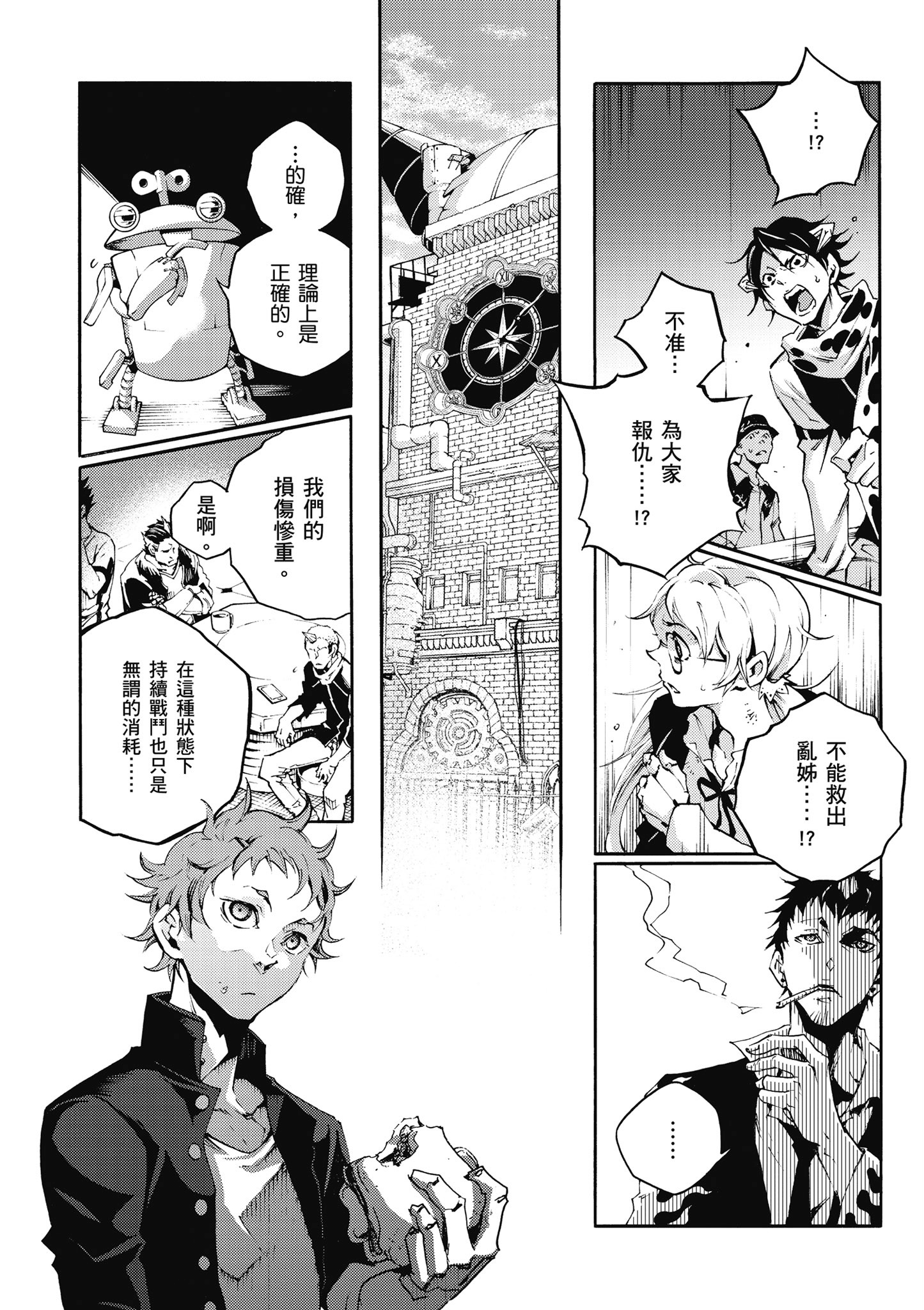 Page 141