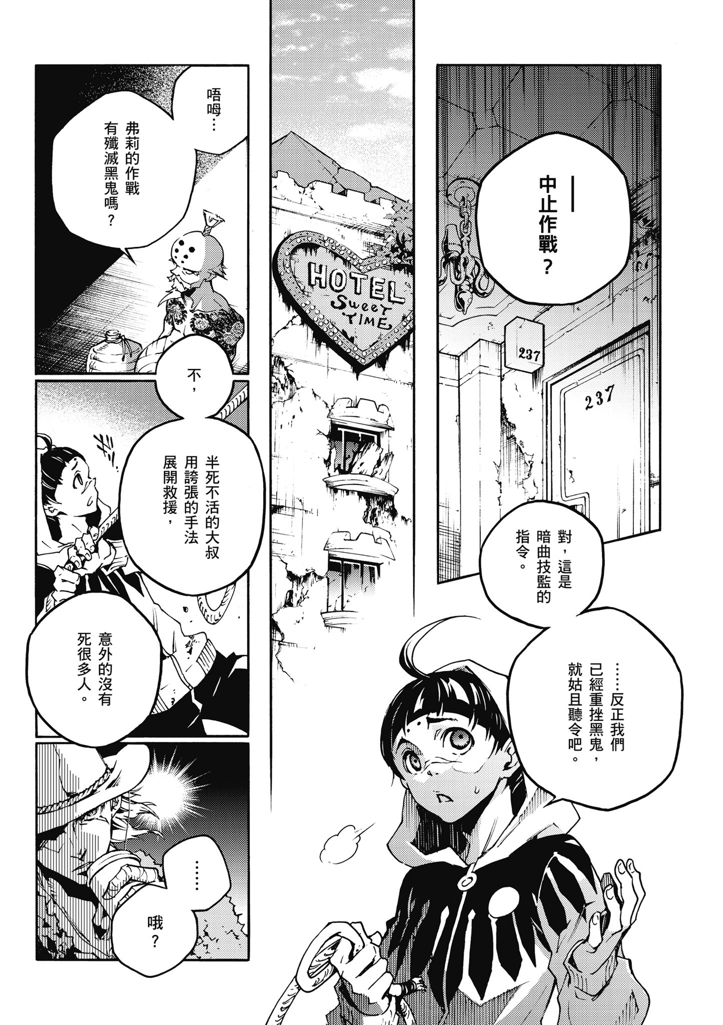 Page 142